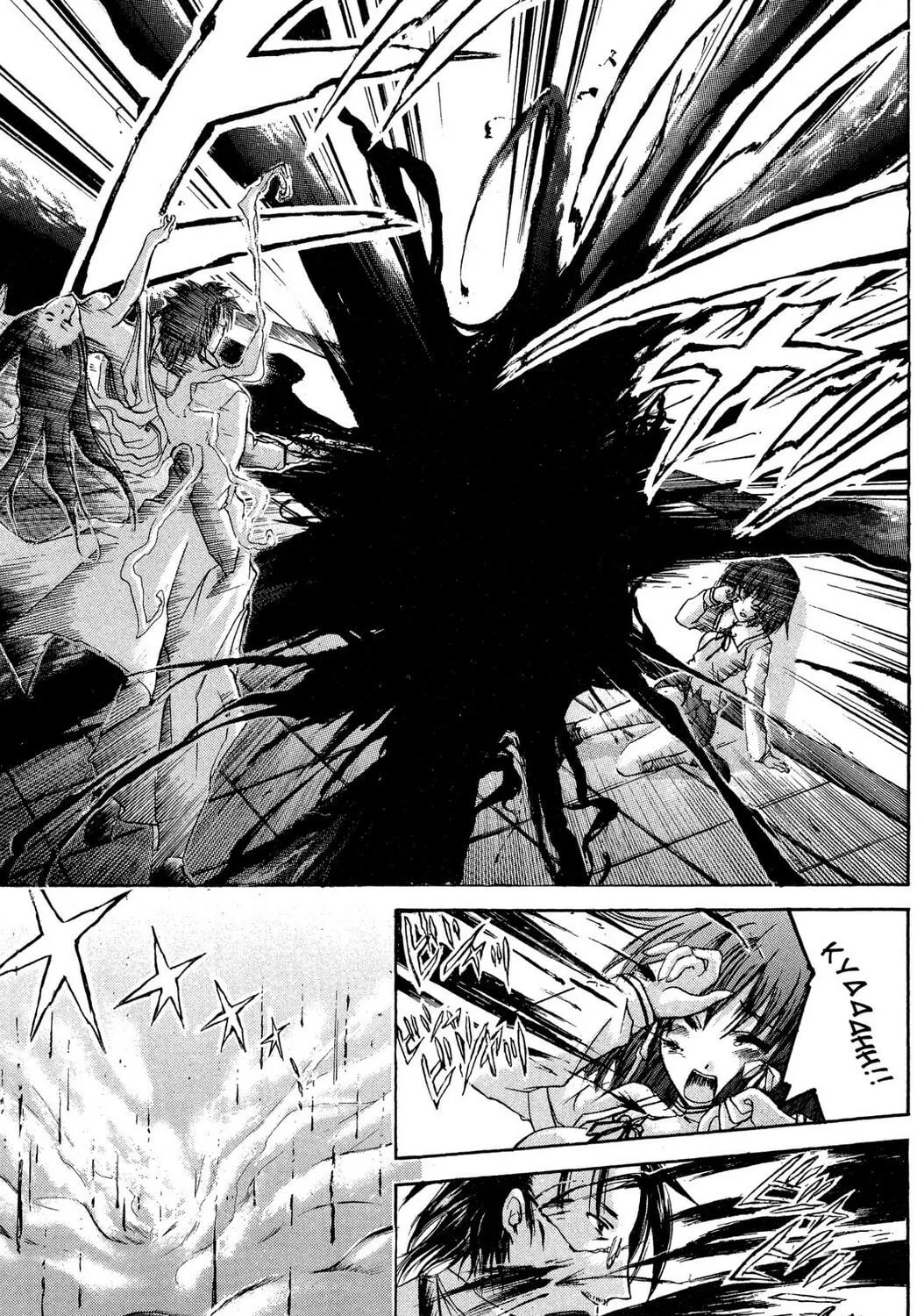 Judas Chapter 2 page 77 - 