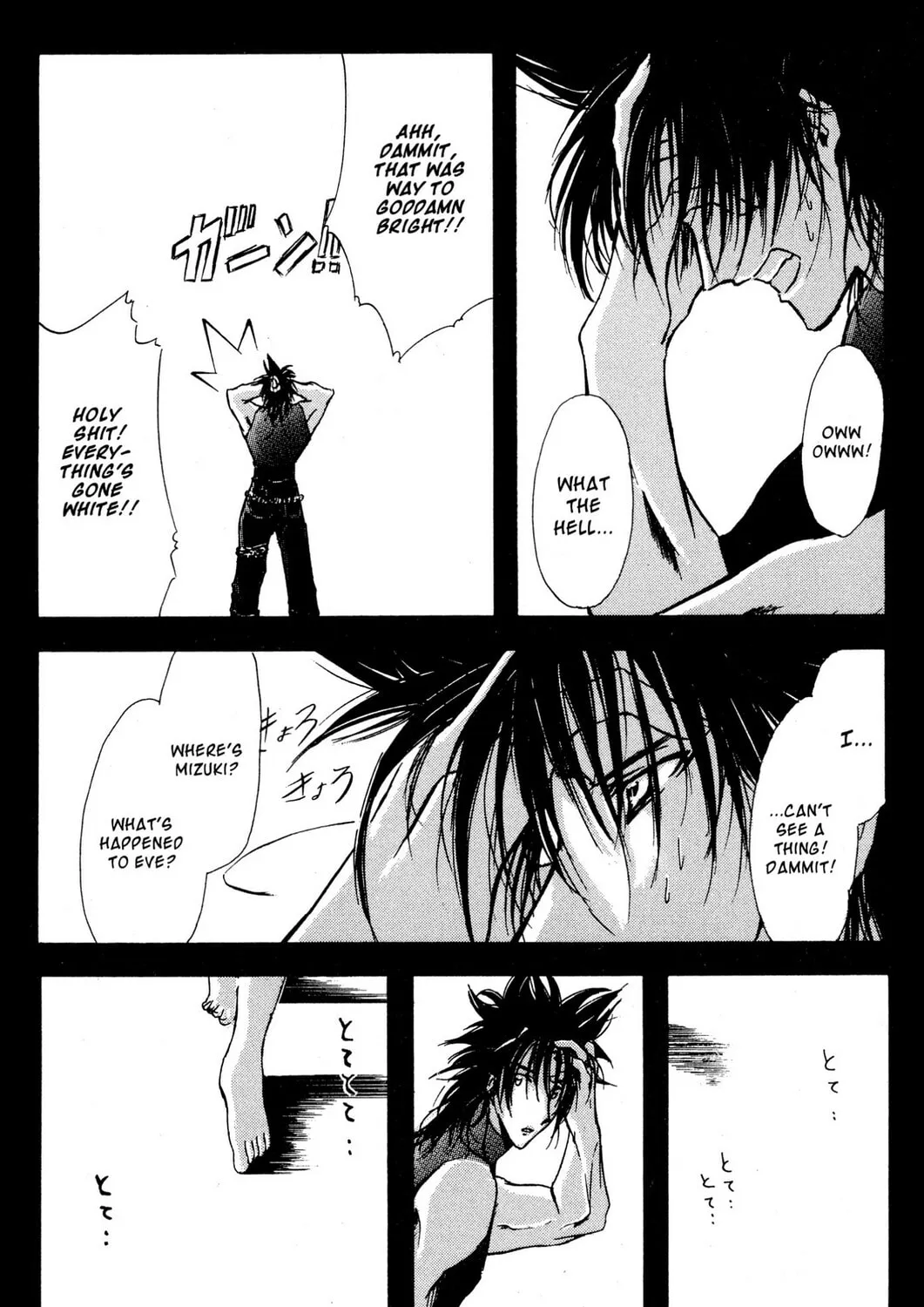 Judas Chapter 5 page 63 - 