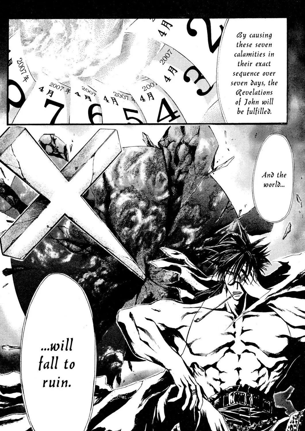 Judas Chapter 7 page 31 - 