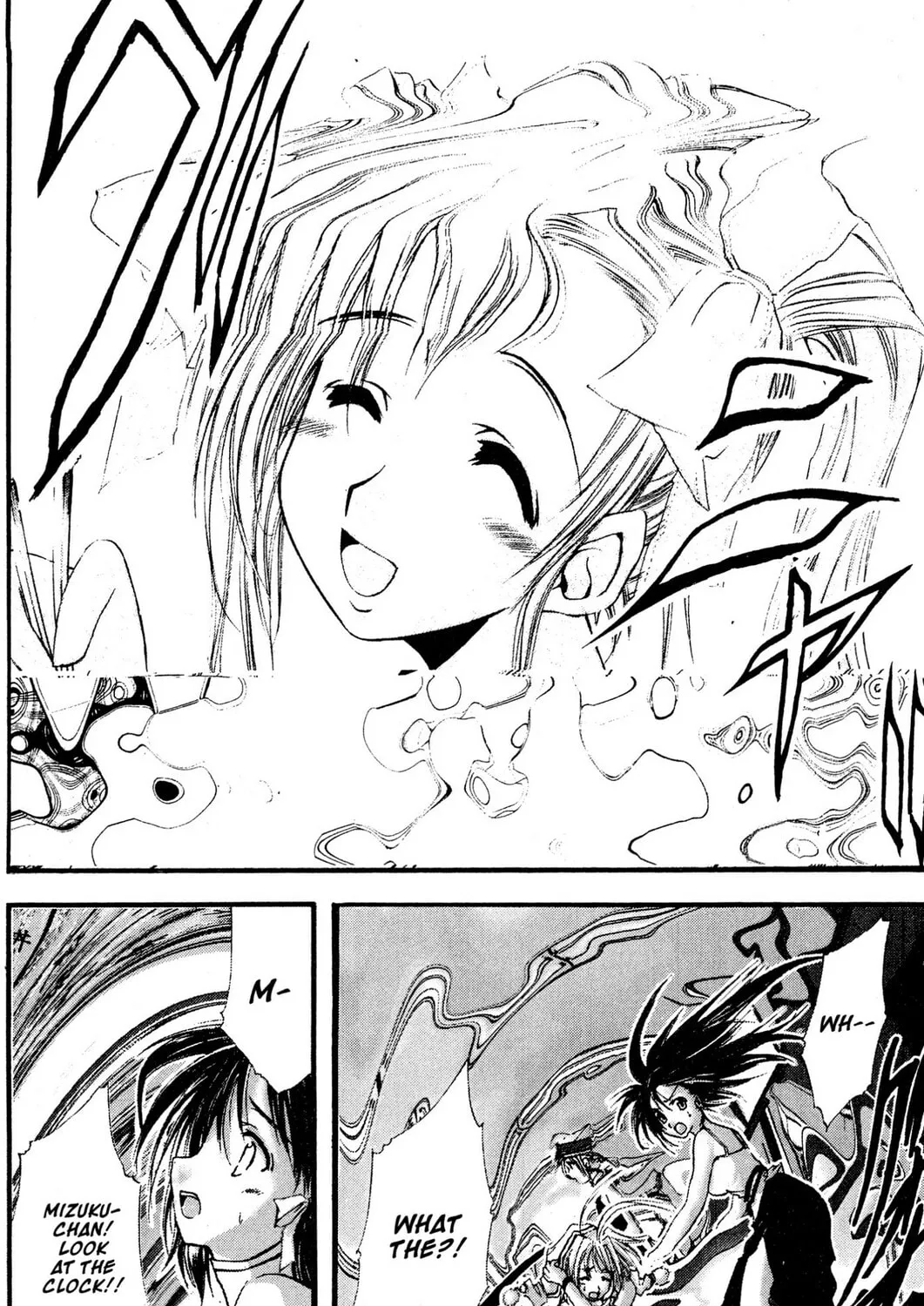 Judas Chapter 7 page 51 - 