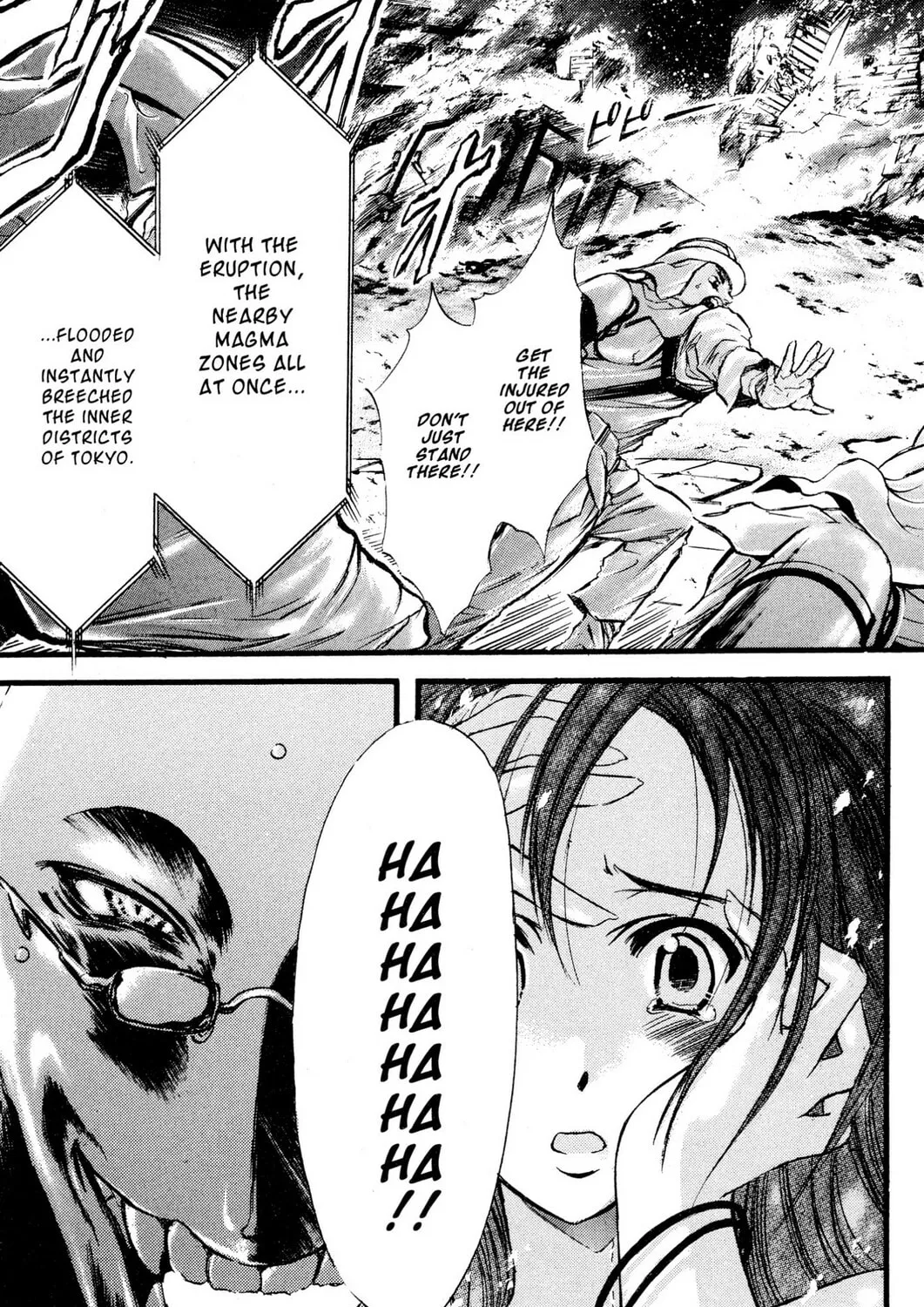 Judas Chapter 7 page 81 - 