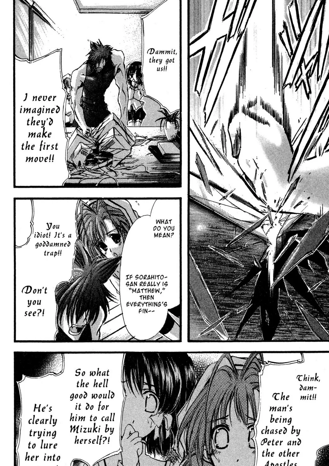 Judas Chapter 8 page 15 - 