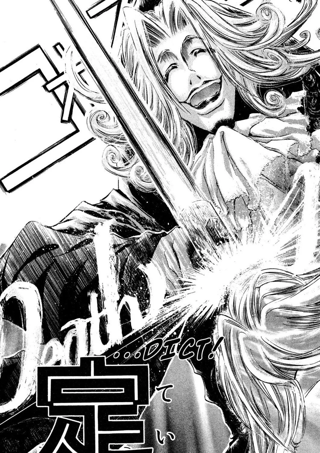Judas Chapter 8 page 53 - 