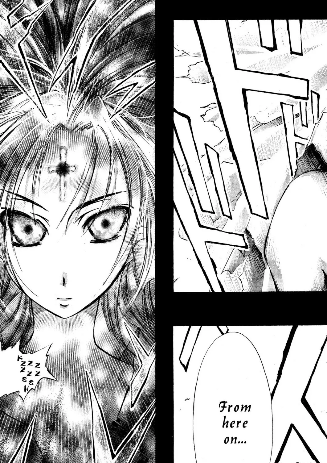 Judas Chapter 8 page 85 - 
