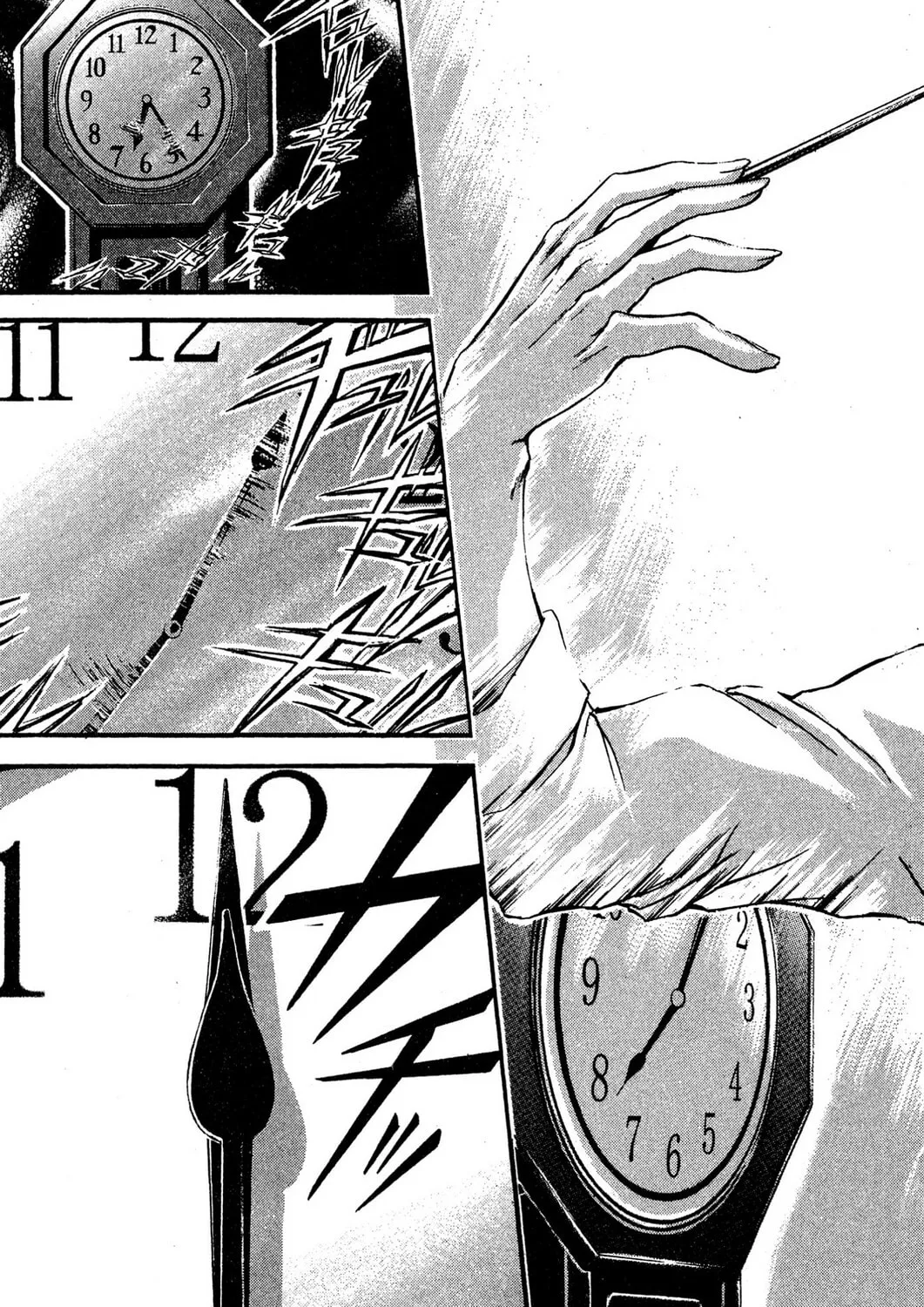 Judas Chapter 9 page 81 - 