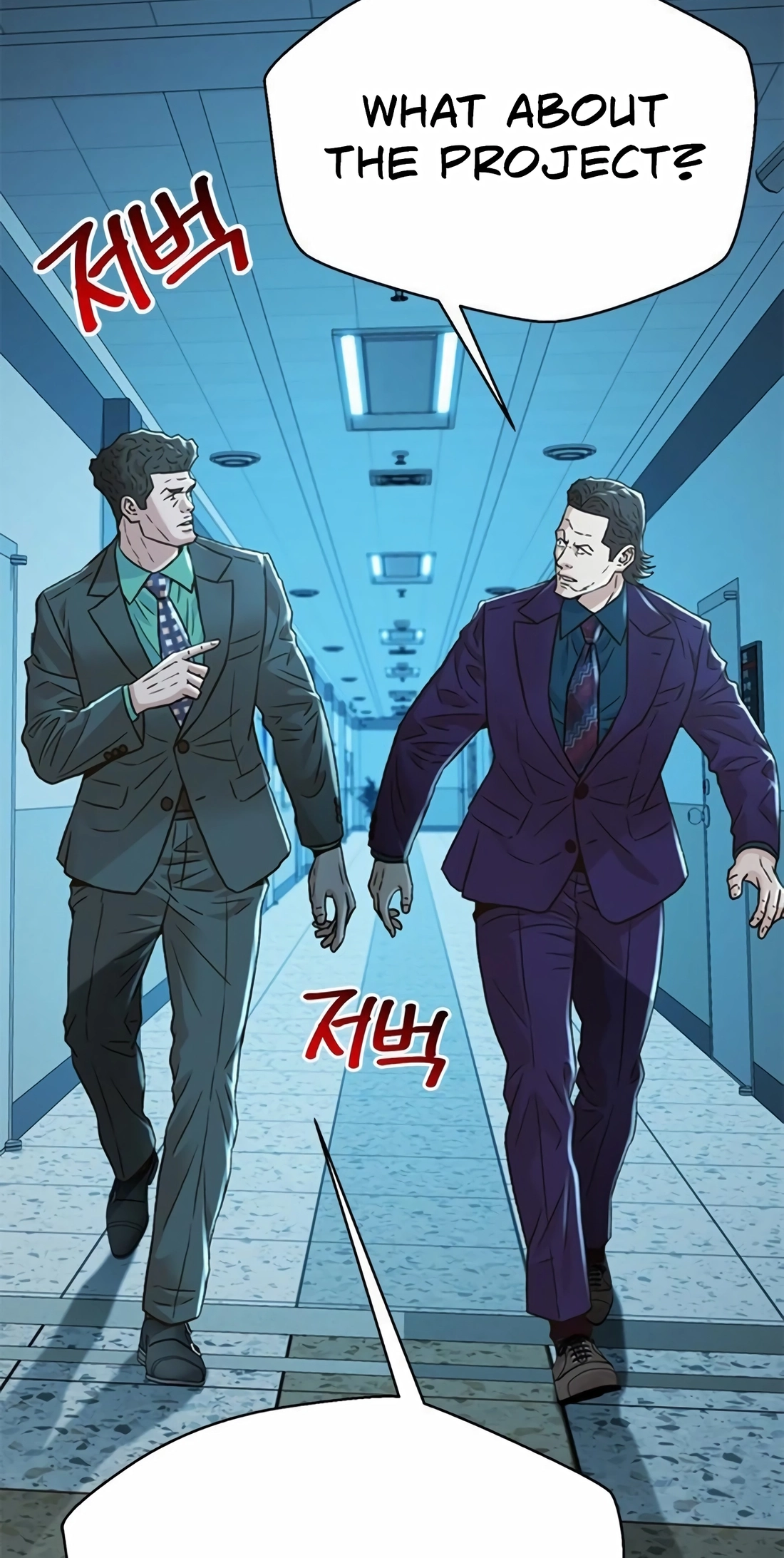 Judge Lee Han Young Chapter 223 page 11 - 