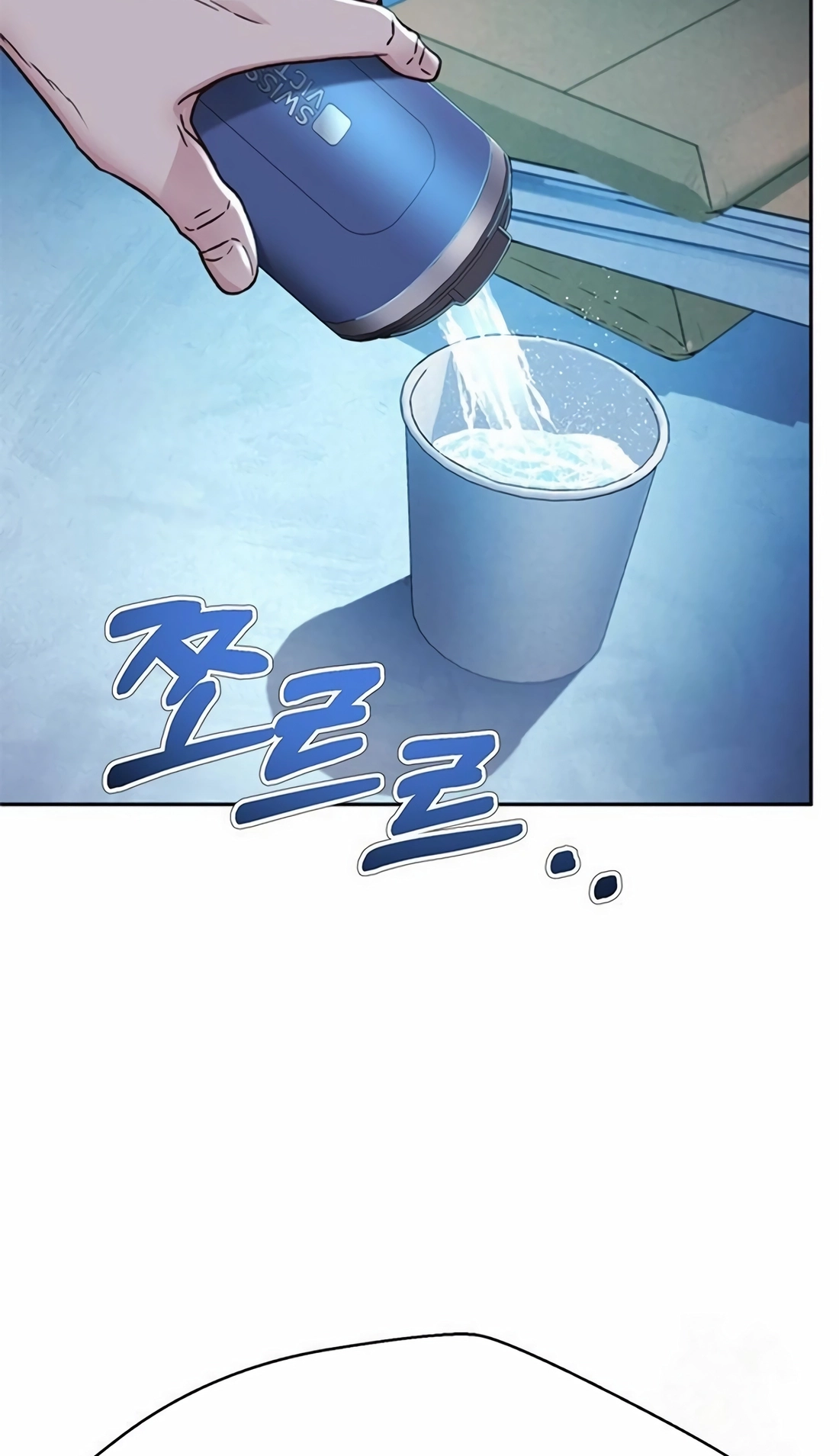 Judge Lee Han Young Chapter 223 page 25 - 