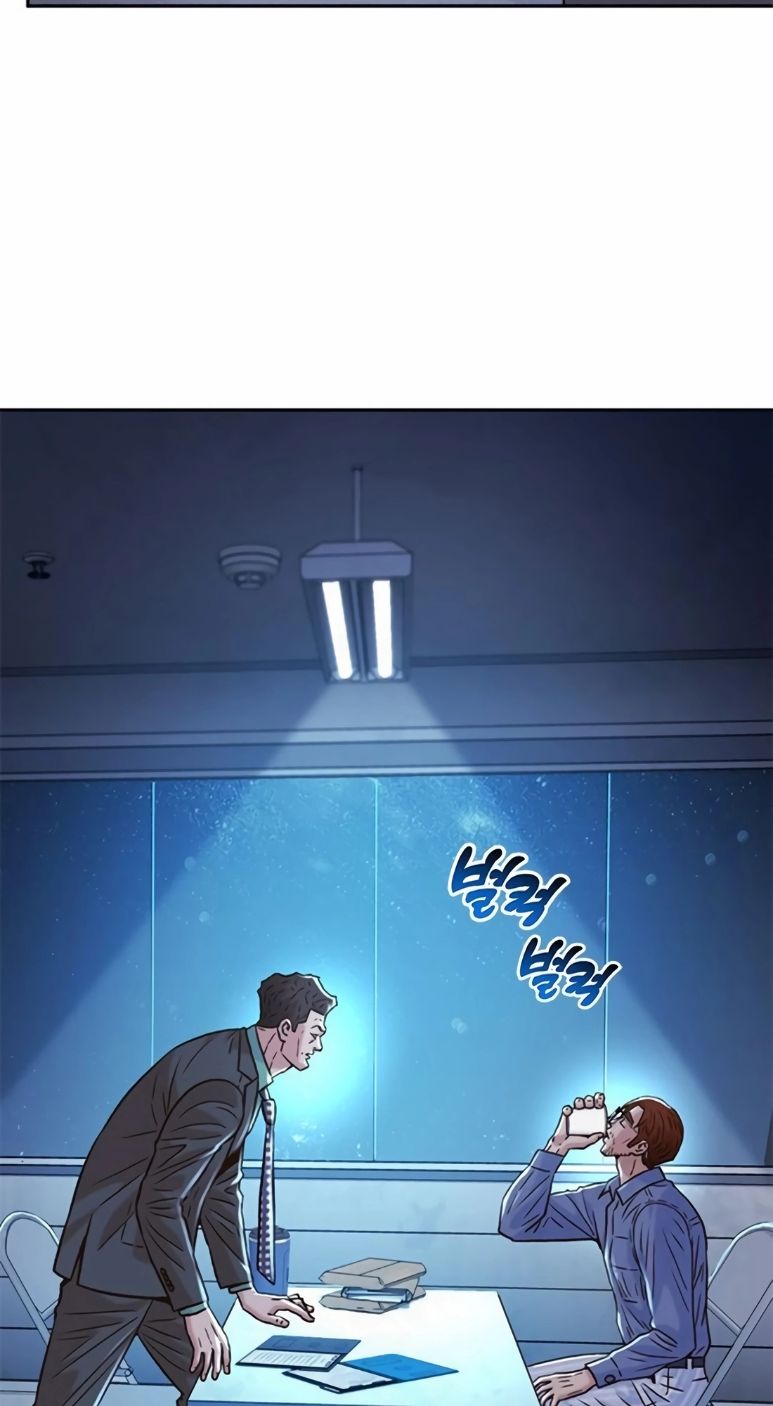 Judge Lee Han Young Chapter 223 page 29 - 