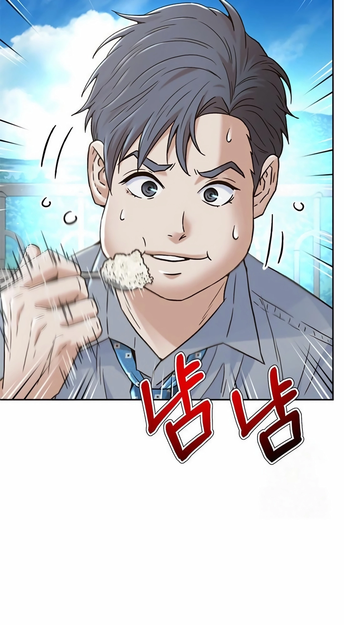 Judge Lee Han Young Chapter 223 page 39 - 