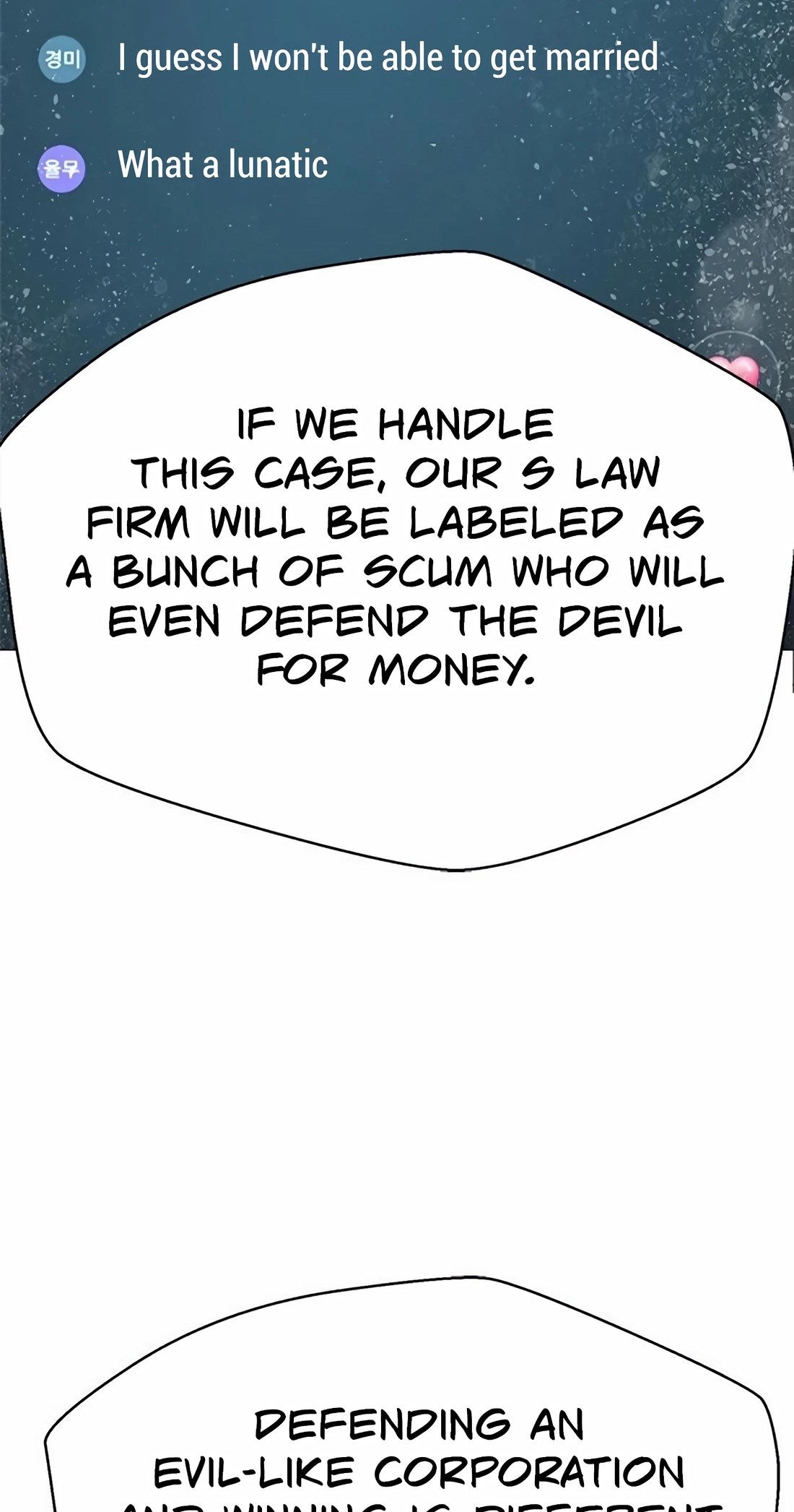 Judge Lee Han Young Chapter 223 page 88 - 