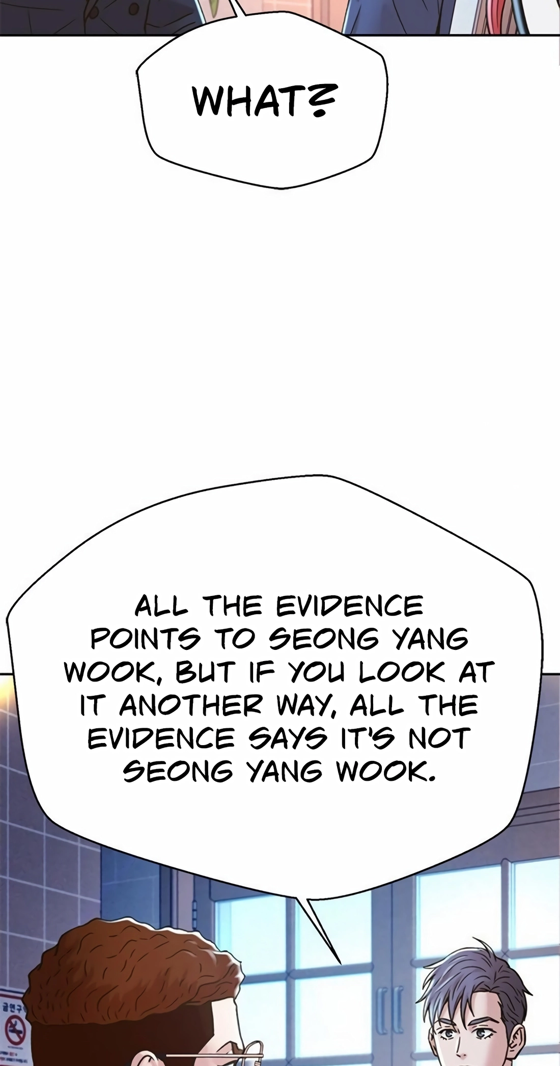 Judge Lee Han Young Chapter 223 page 91 - 