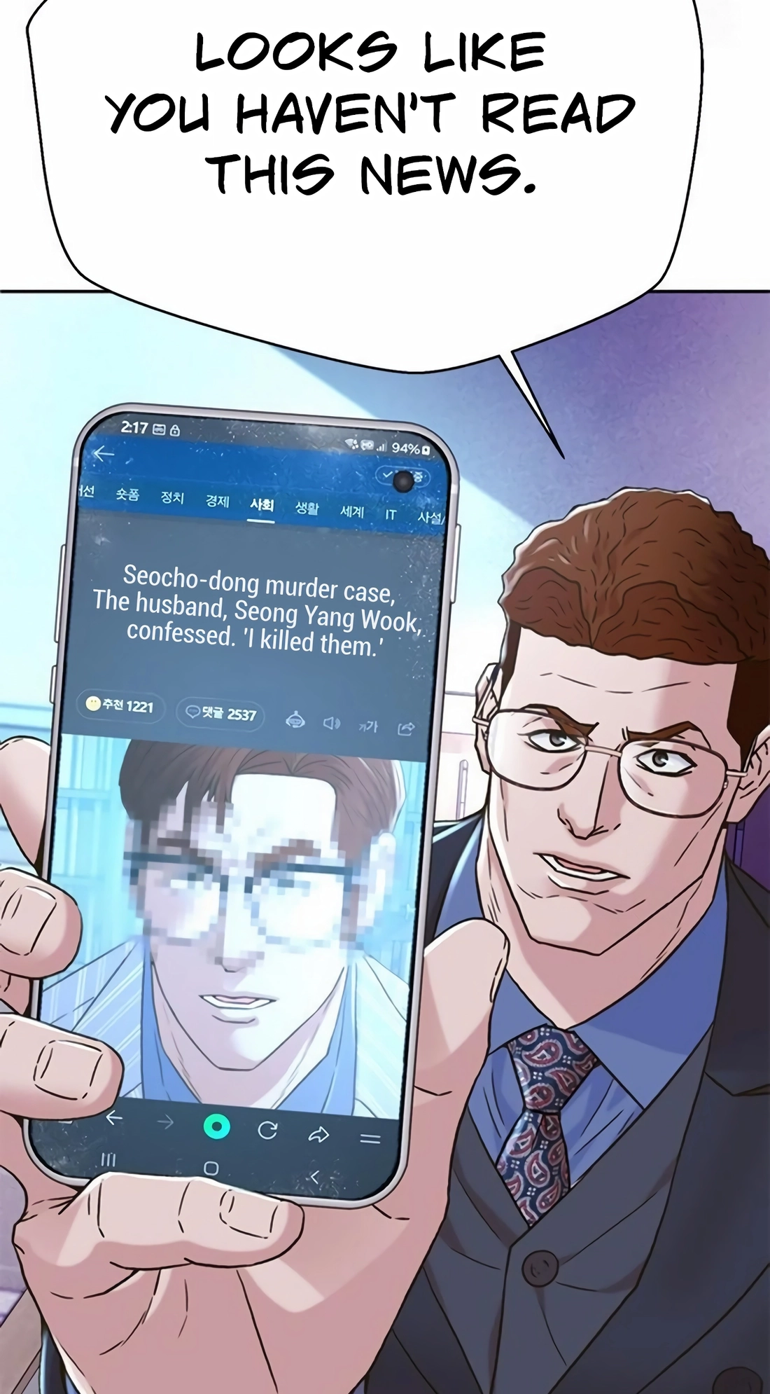 Judge Lee Han Young Chapter 223 page 95 - 