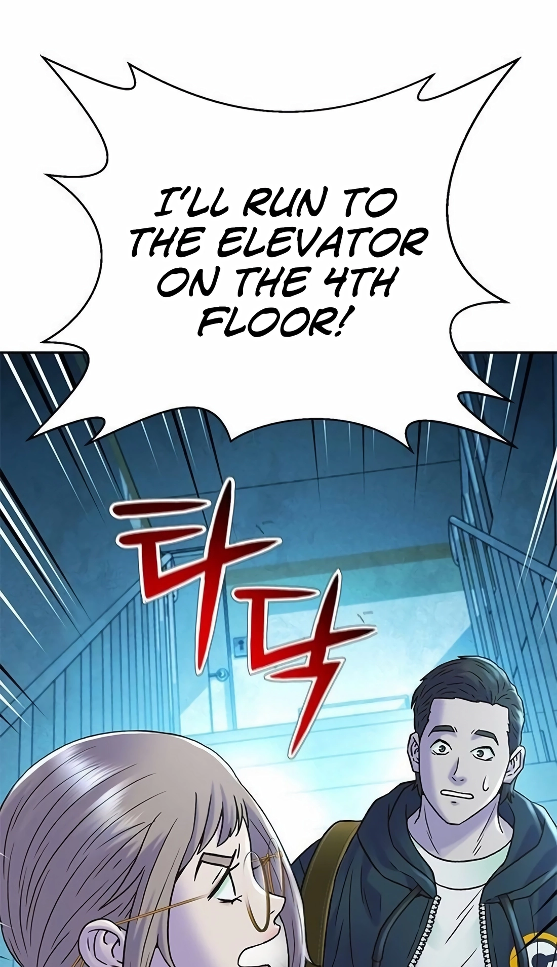 Judge Lee Han Young Chapter 224 page 102 - 
