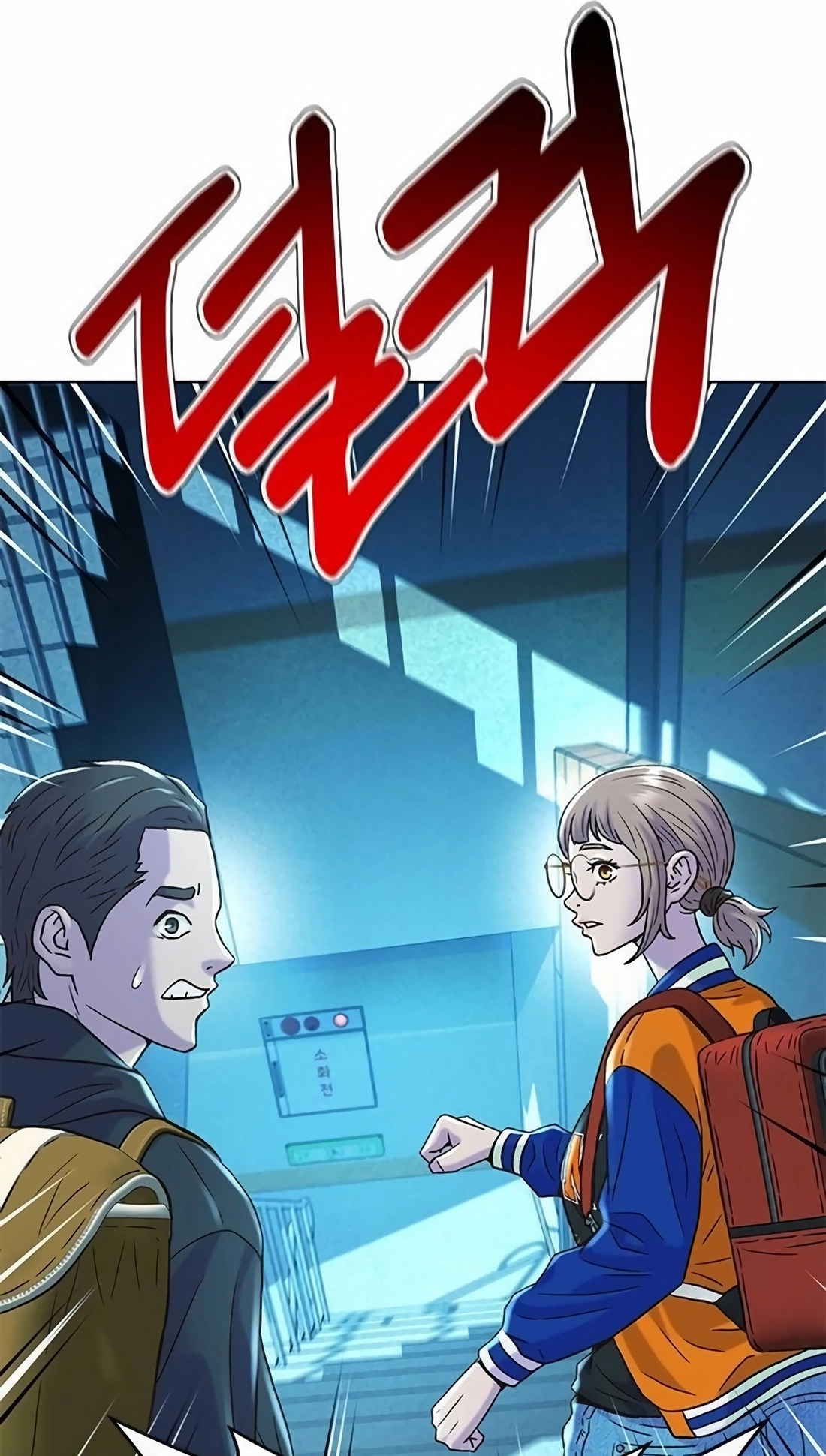 Judge Lee Han Young Chapter 224 page 107 - 