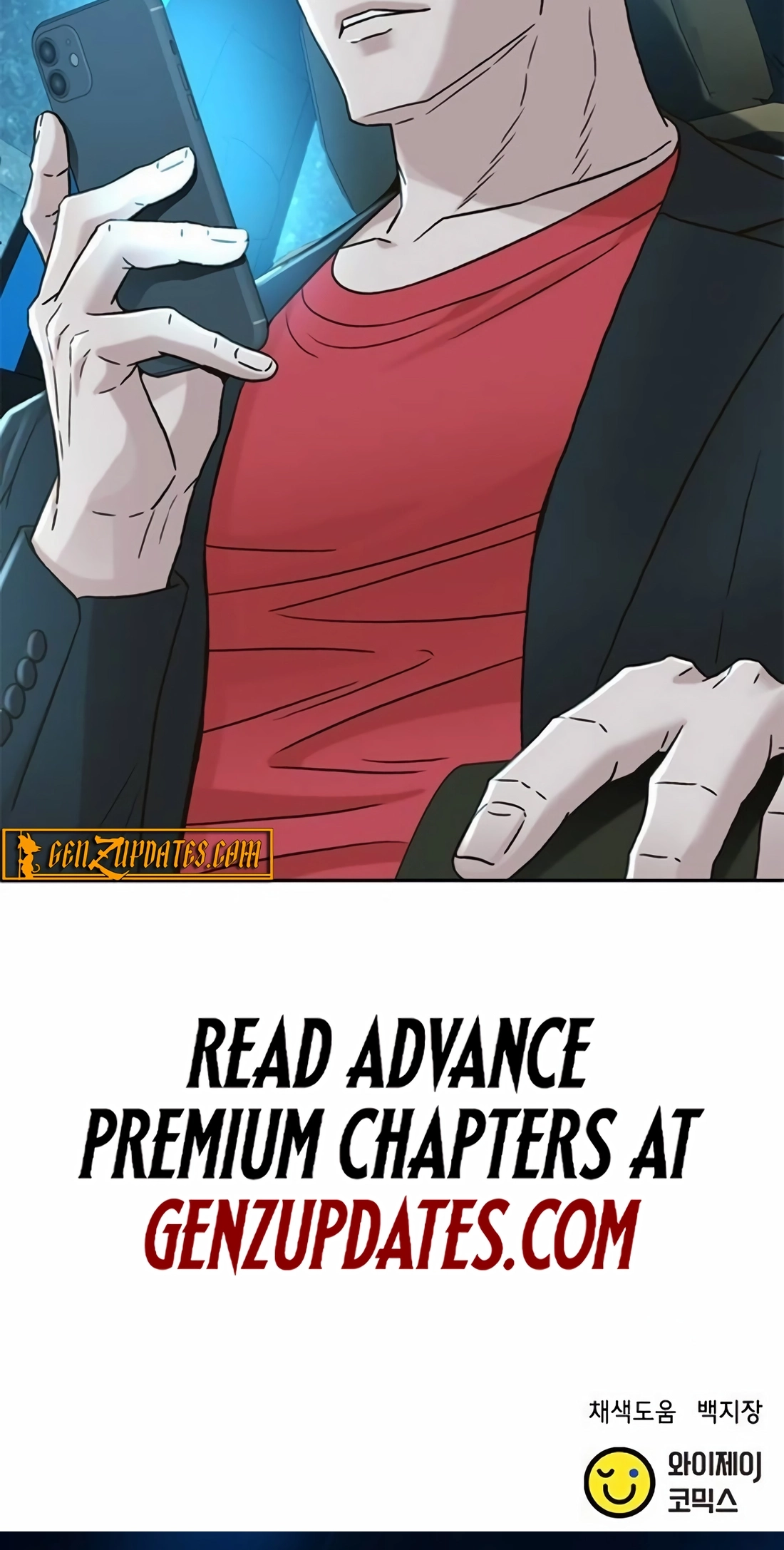 Judge Lee Han Young Chapter 224 page 117 - 