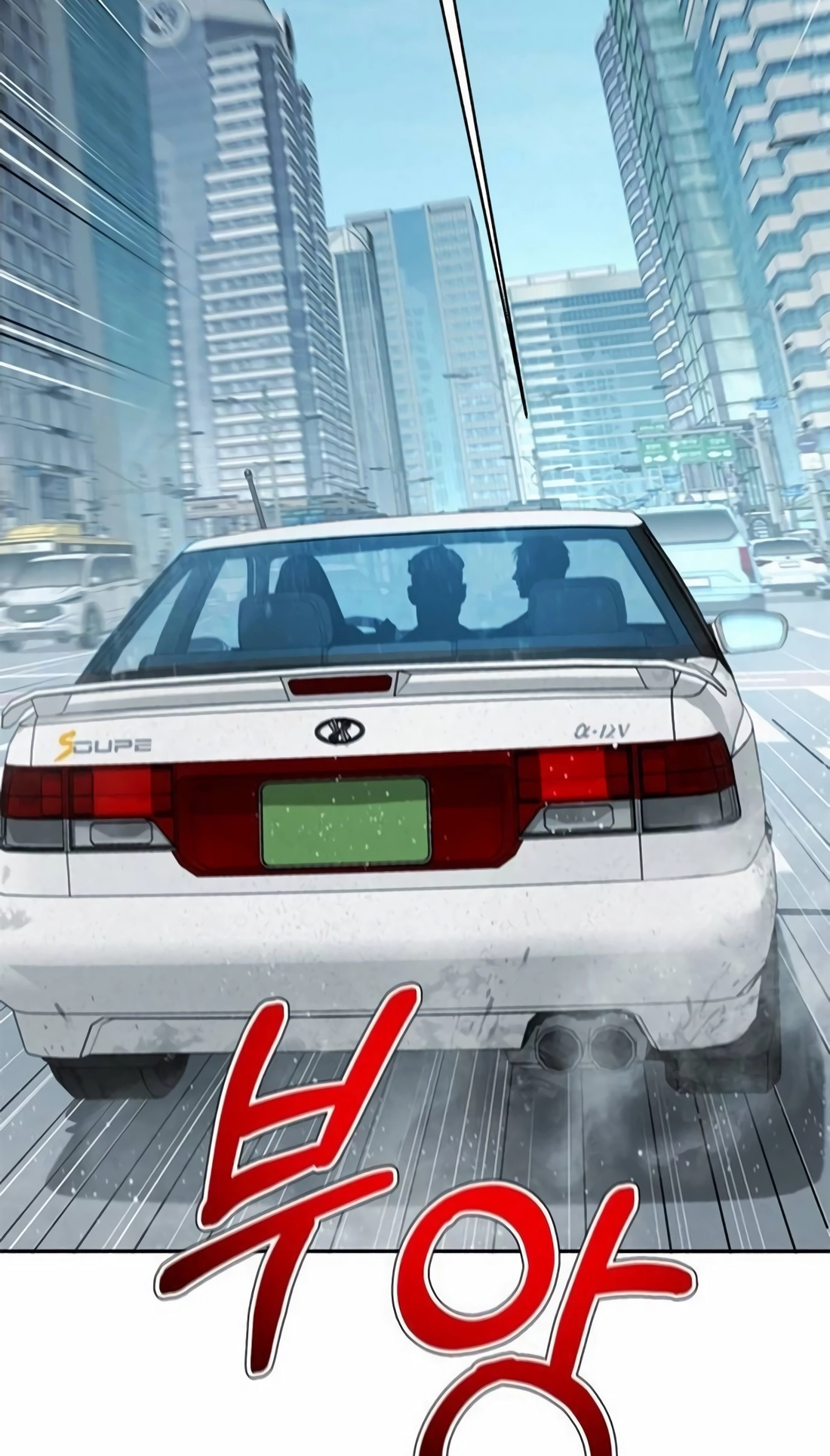 Judge Lee Han Young Chapter 224 page 65 - 