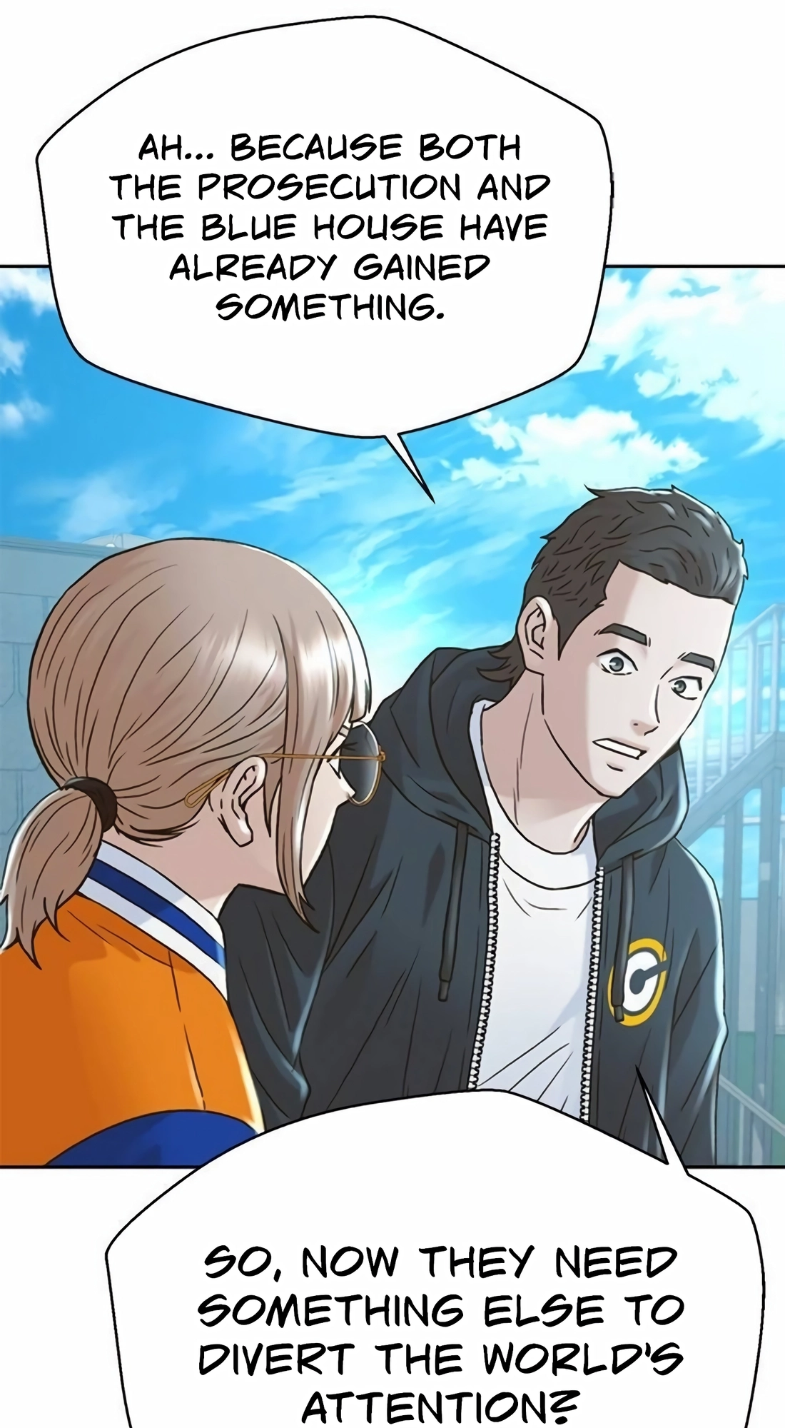 Judge Lee Han Young Chapter 224 page 77 - 