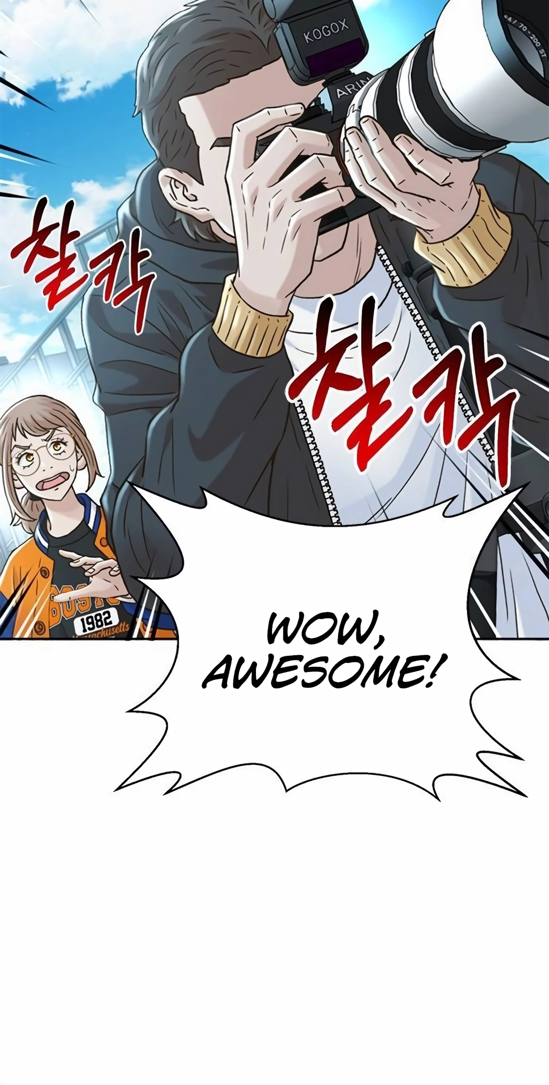Judge Lee Han Young Chapter 224 page 86 - 