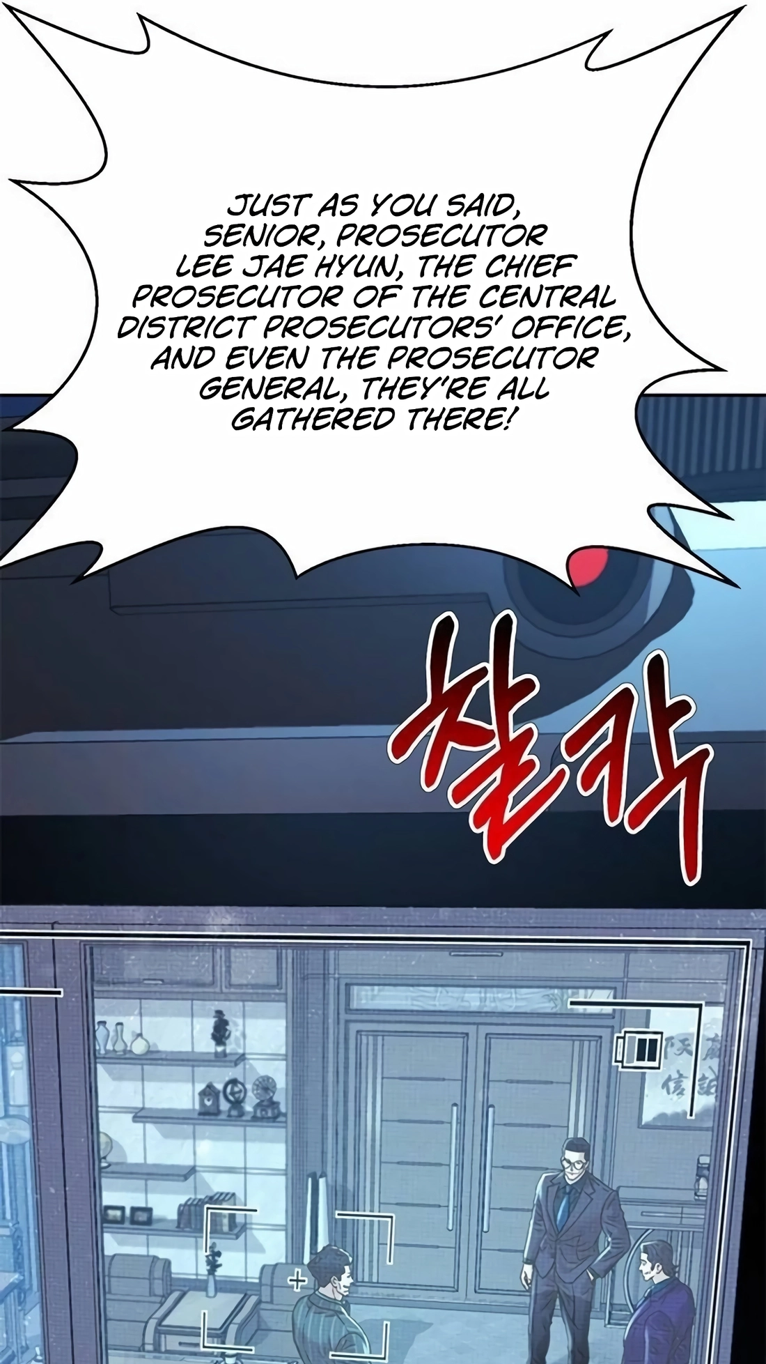 Judge Lee Han Young Chapter 224 page 87 - 