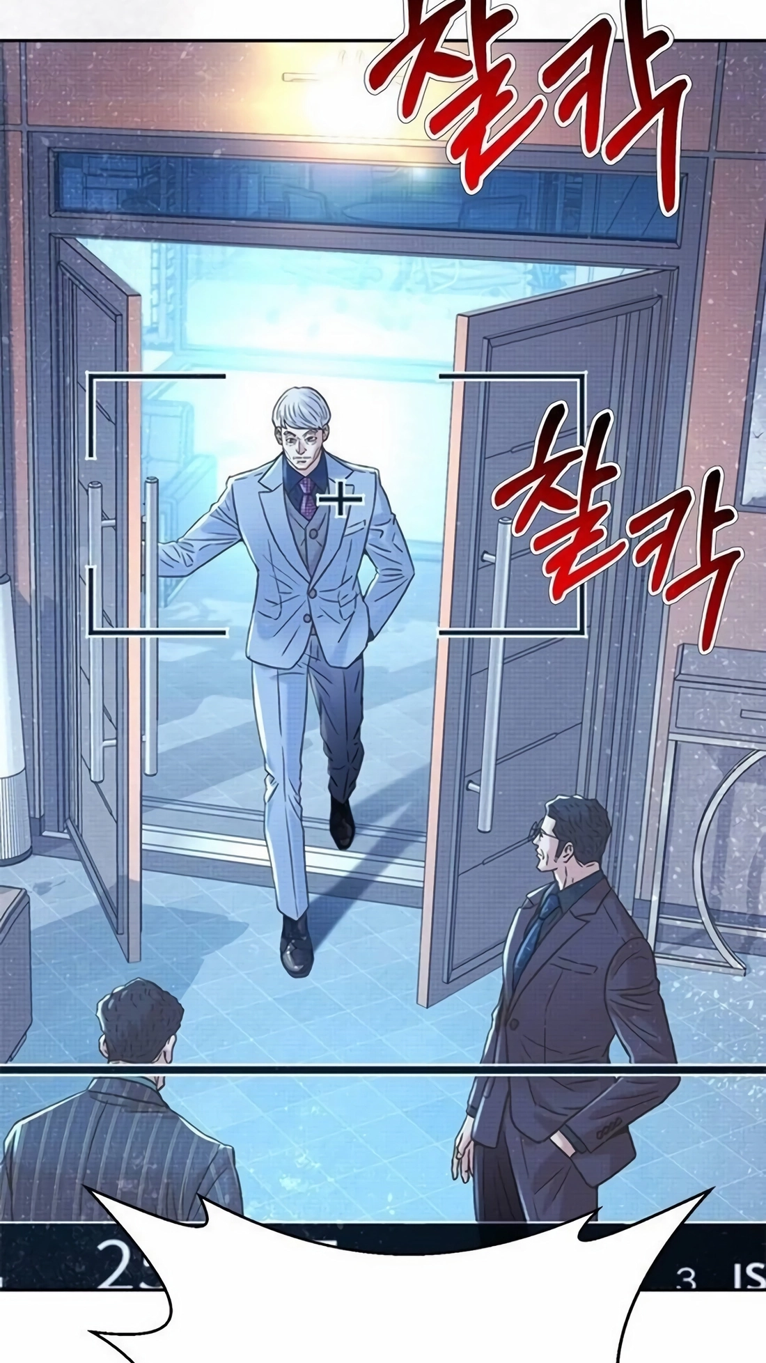 Judge Lee Han Young Chapter 224 page 89 - 