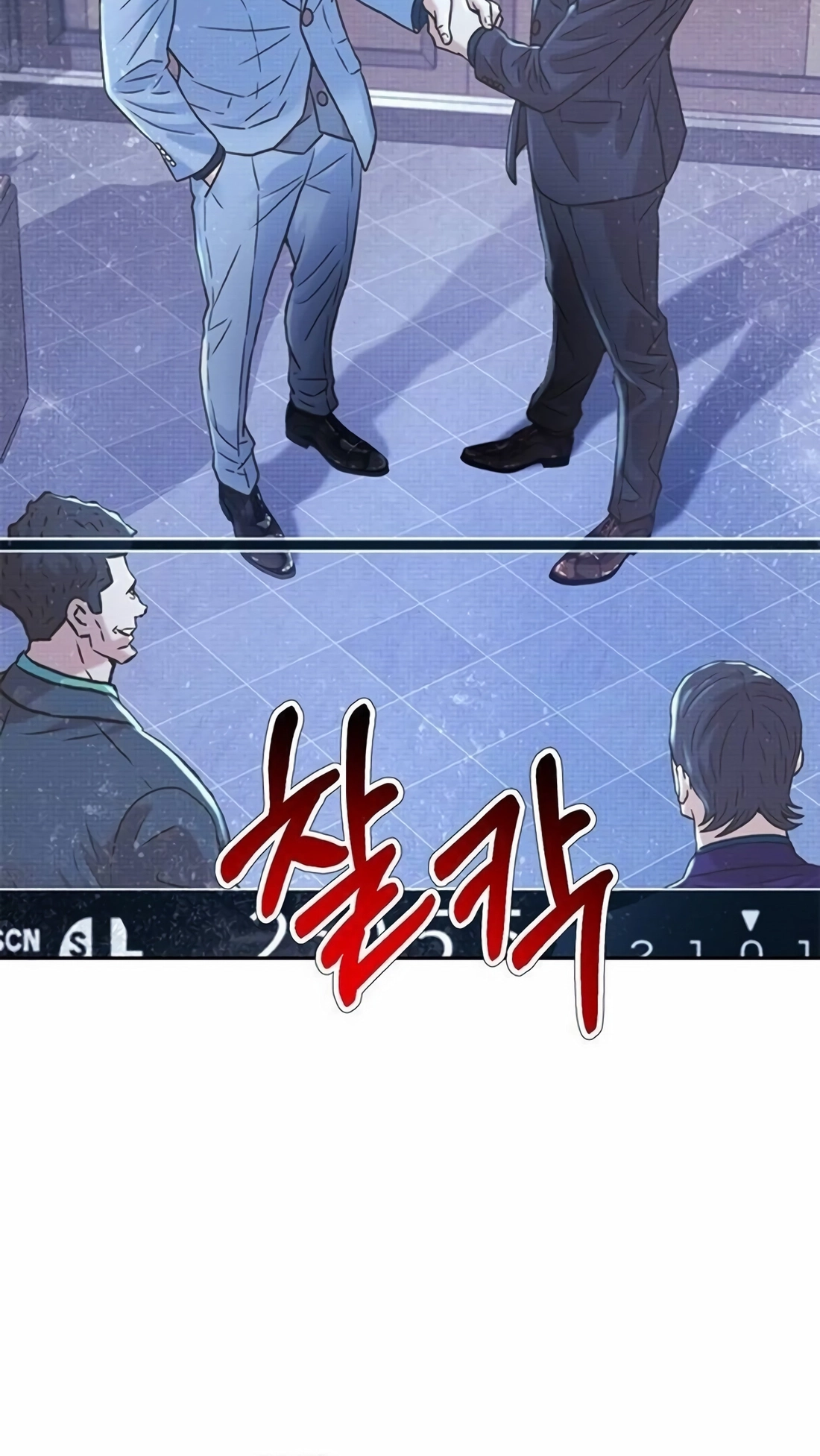 Judge Lee Han Young Chapter 224 page 93 - 
