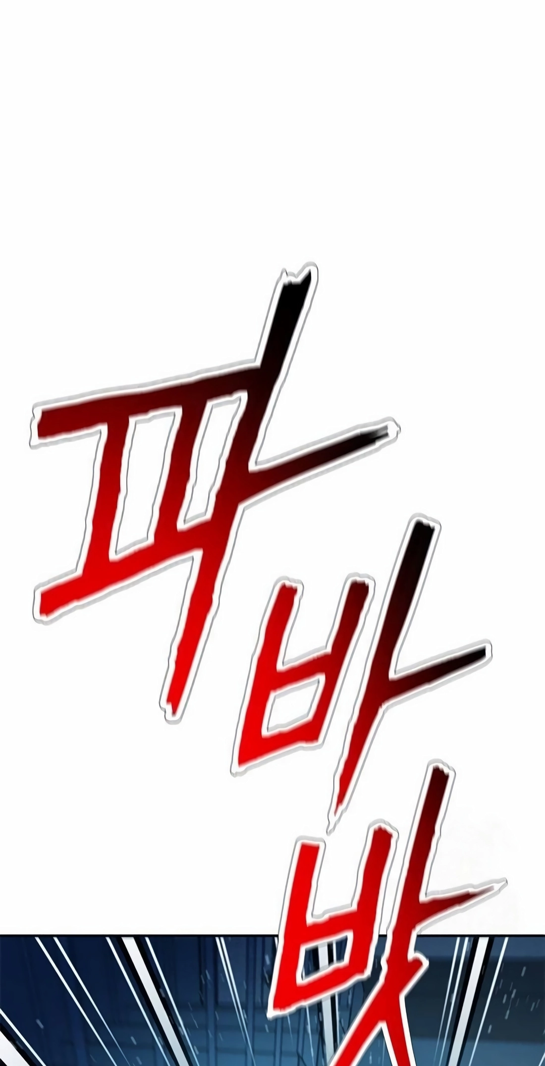 Judge Lee Han Young Chapter 224 page 98 - 