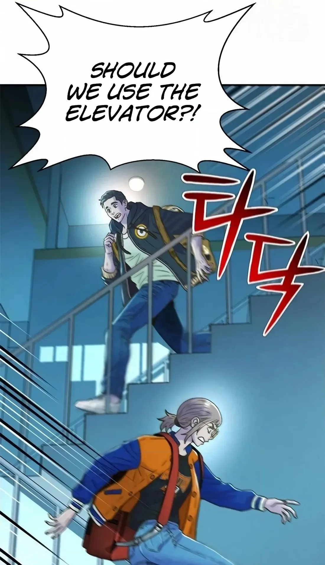 Judge Lee Han Young Chapter 224 page 100 - 
