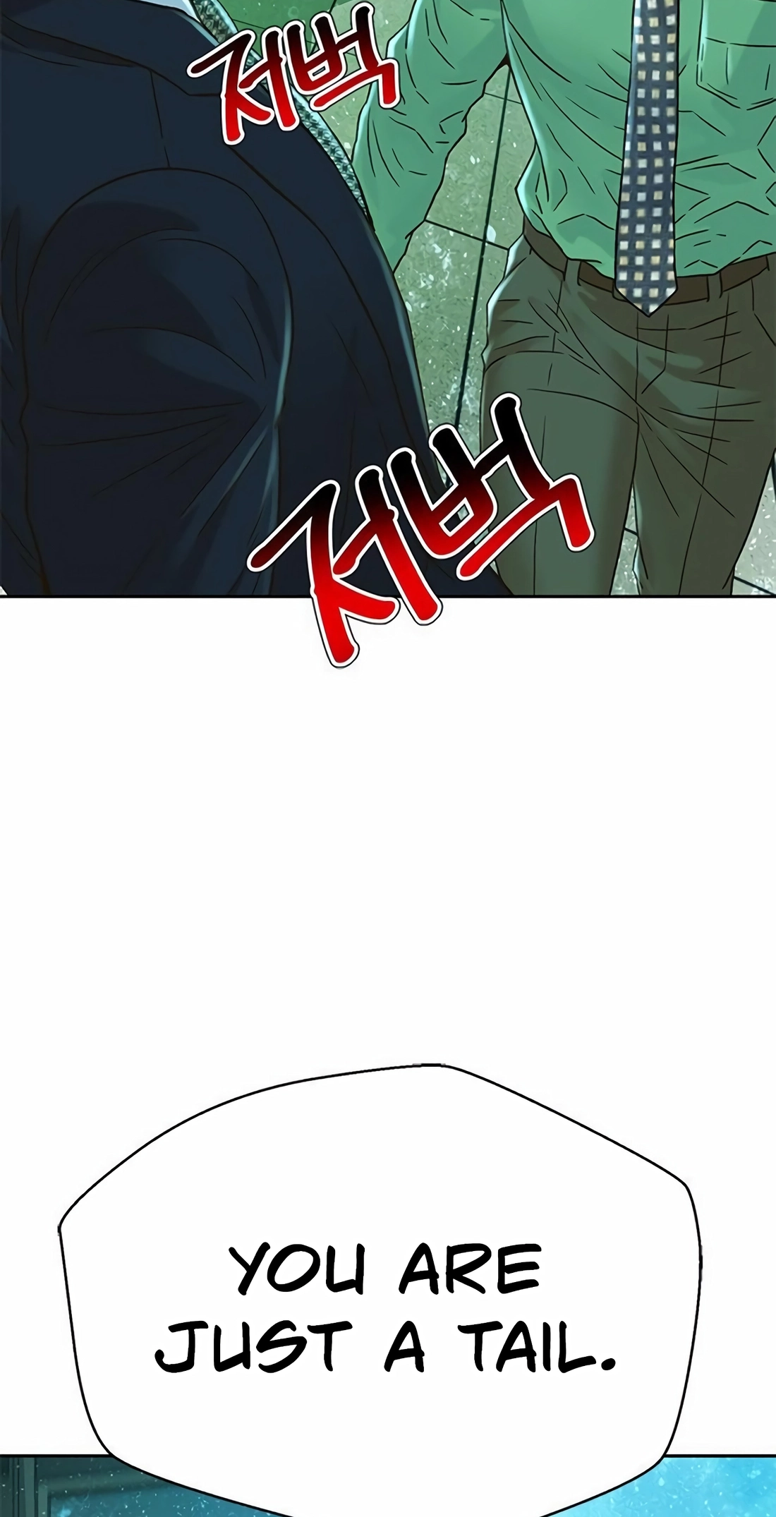Judge Lee Han Young Chapter 225 page 119 - 