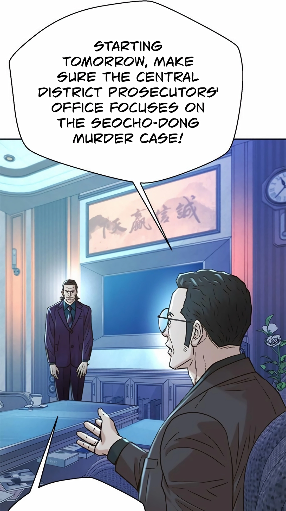 Judge Lee Han Young Chapter 225 page 13 - 