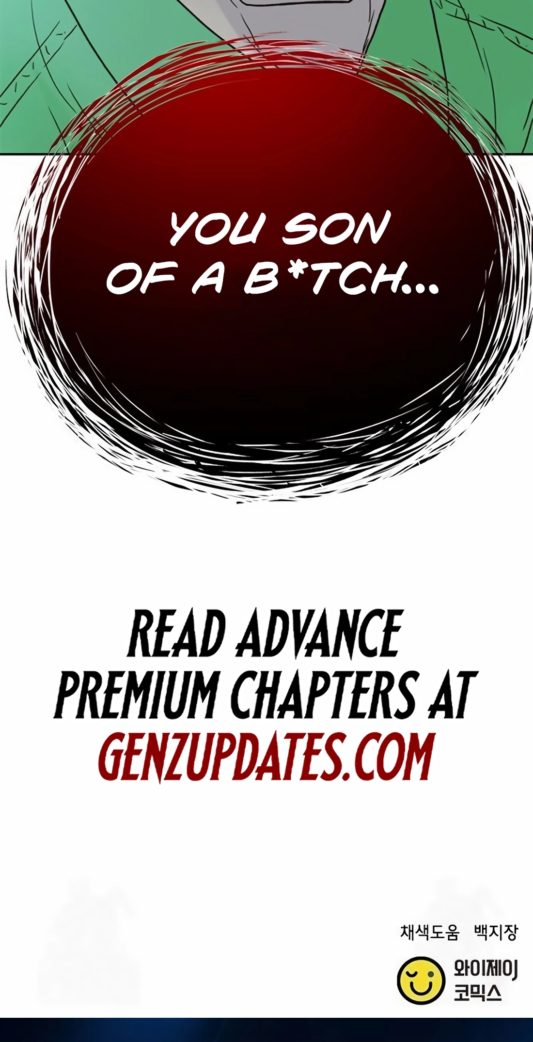 Judge Lee Han Young Chapter 225 page 122 - 
