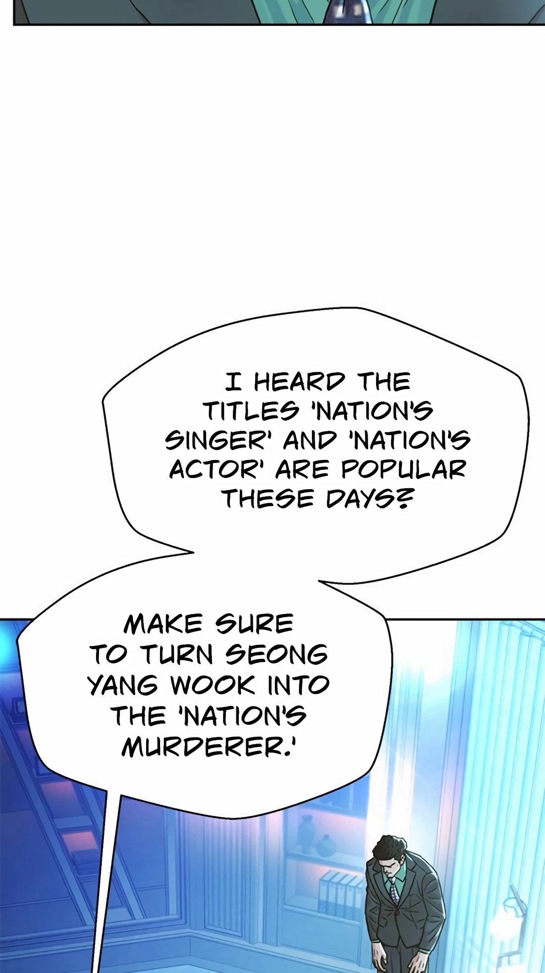 Judge Lee Han Young Chapter 225 page 18 - 