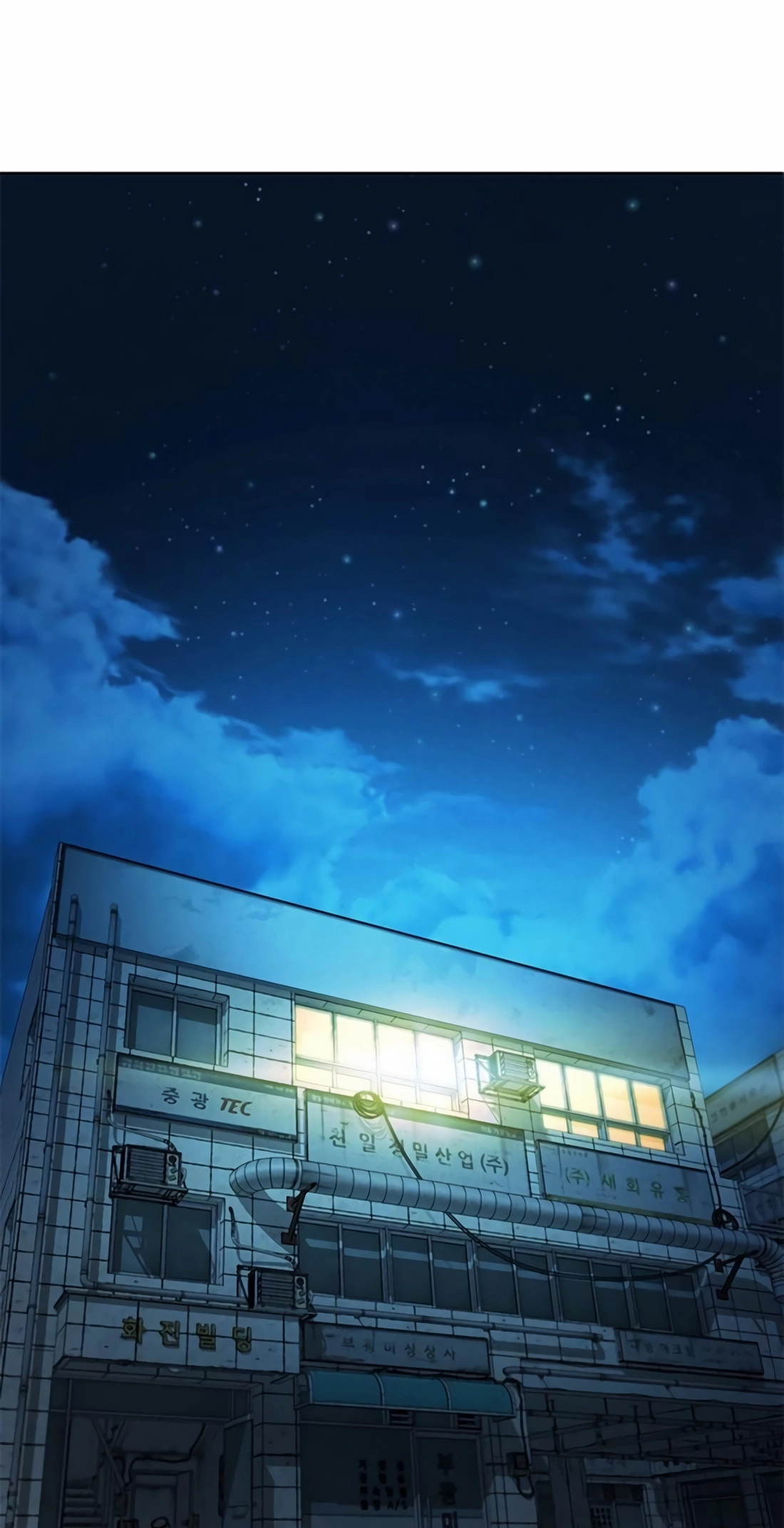 Judge Lee Han Young Chapter 225 page 43 - 