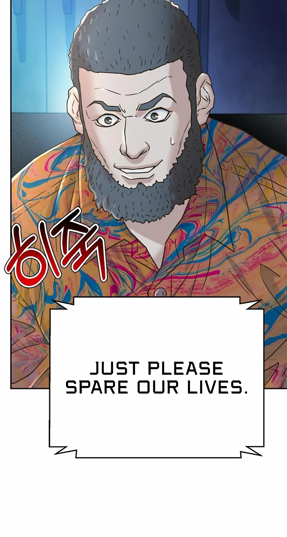 Judge Lee Han Young Chapter 225 page 56 - 