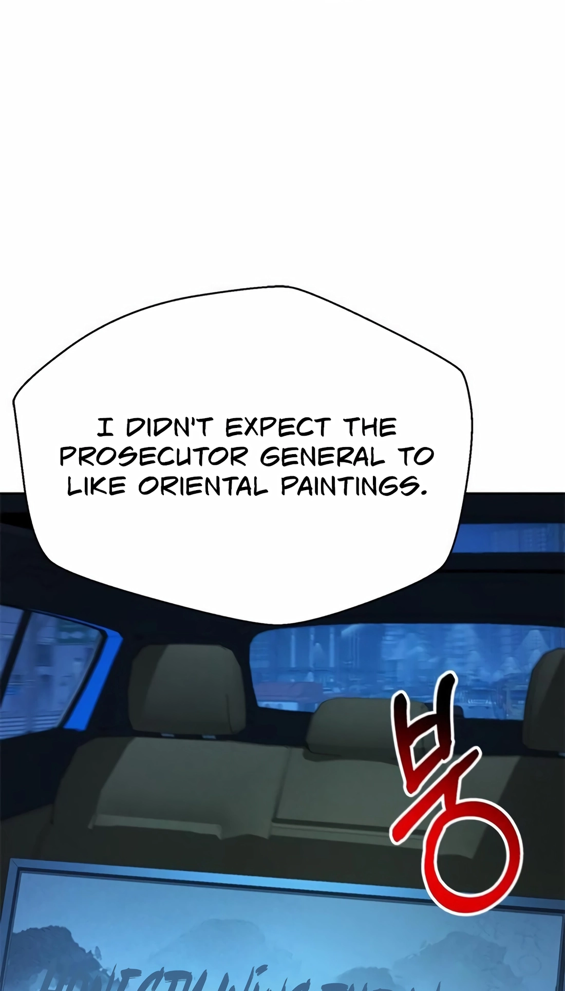 Judge Lee Han Young Chapter 225 page 68 - 