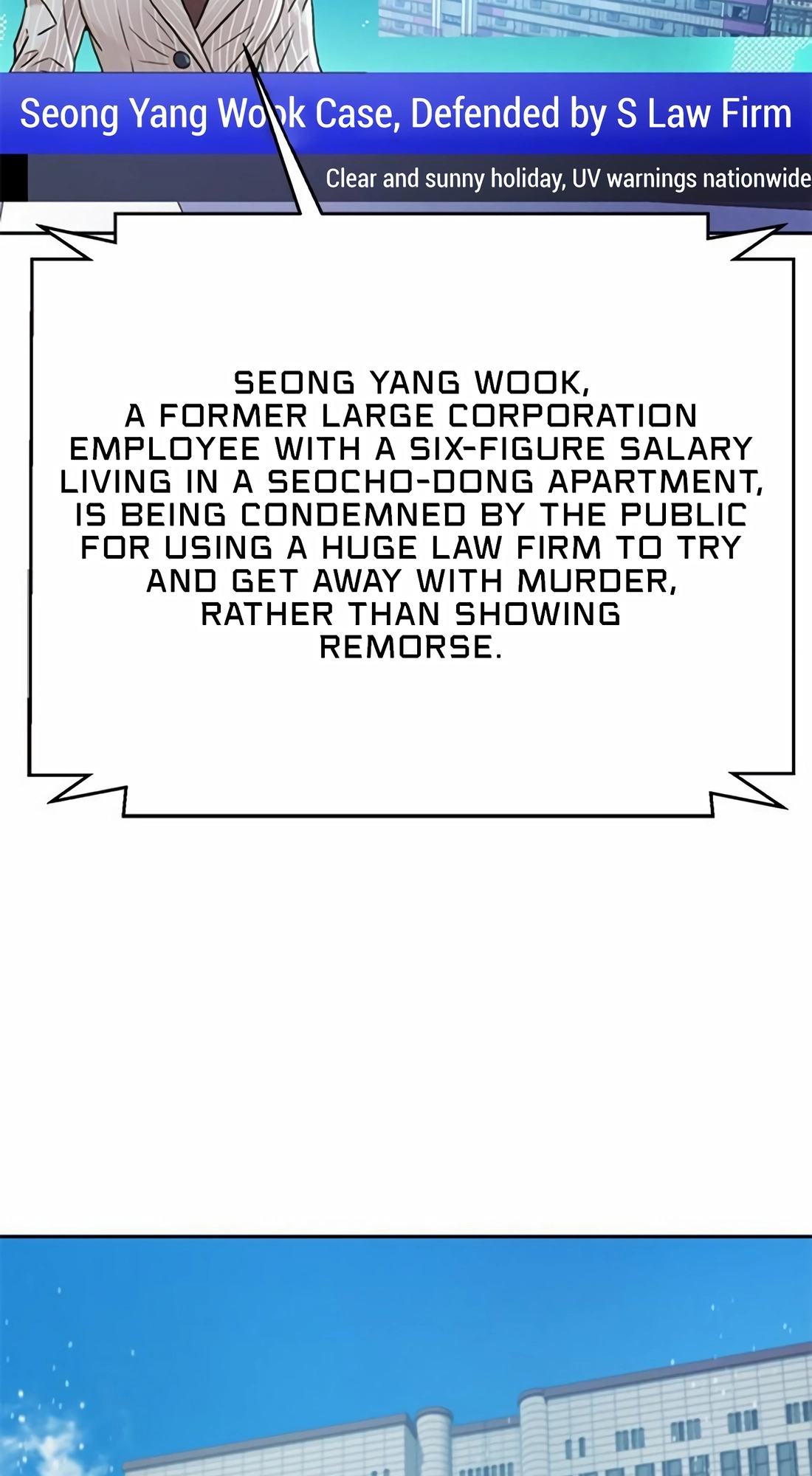 Judge Lee Han Young Chapter 225 page 75 - 