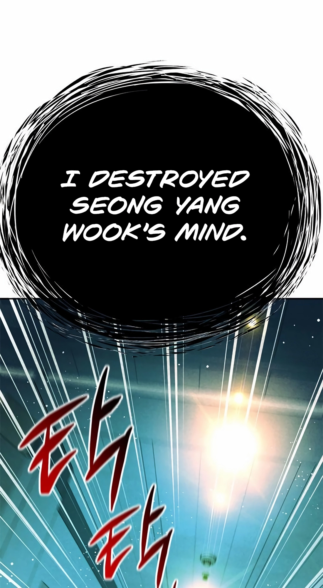 Judge Lee Han Young Chapter 225 page 99 - 
