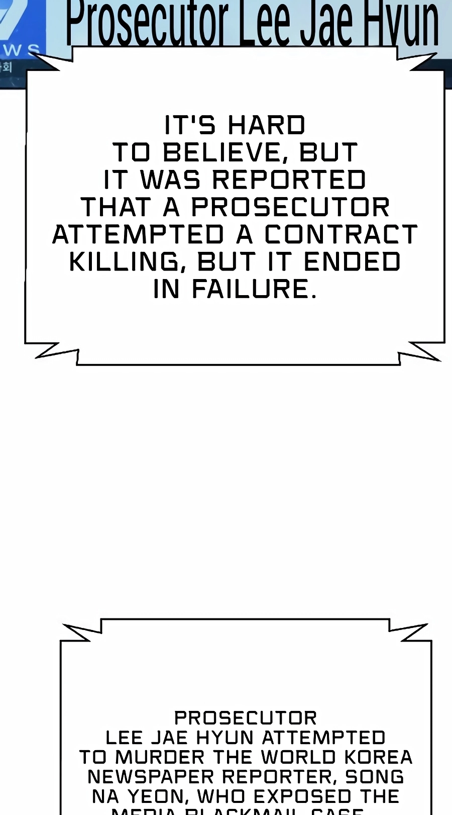 Judge Lee Han Young Chapter 226 page 101 - 