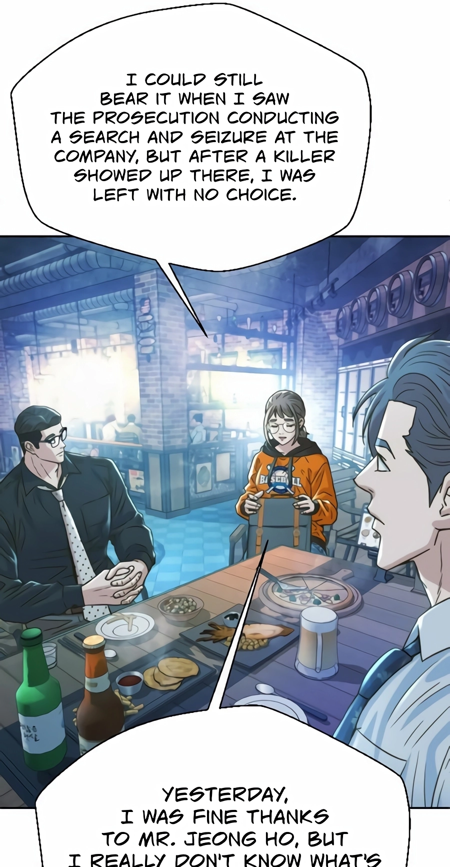 Judge Lee Han Young Chapter 226 page 116 - 