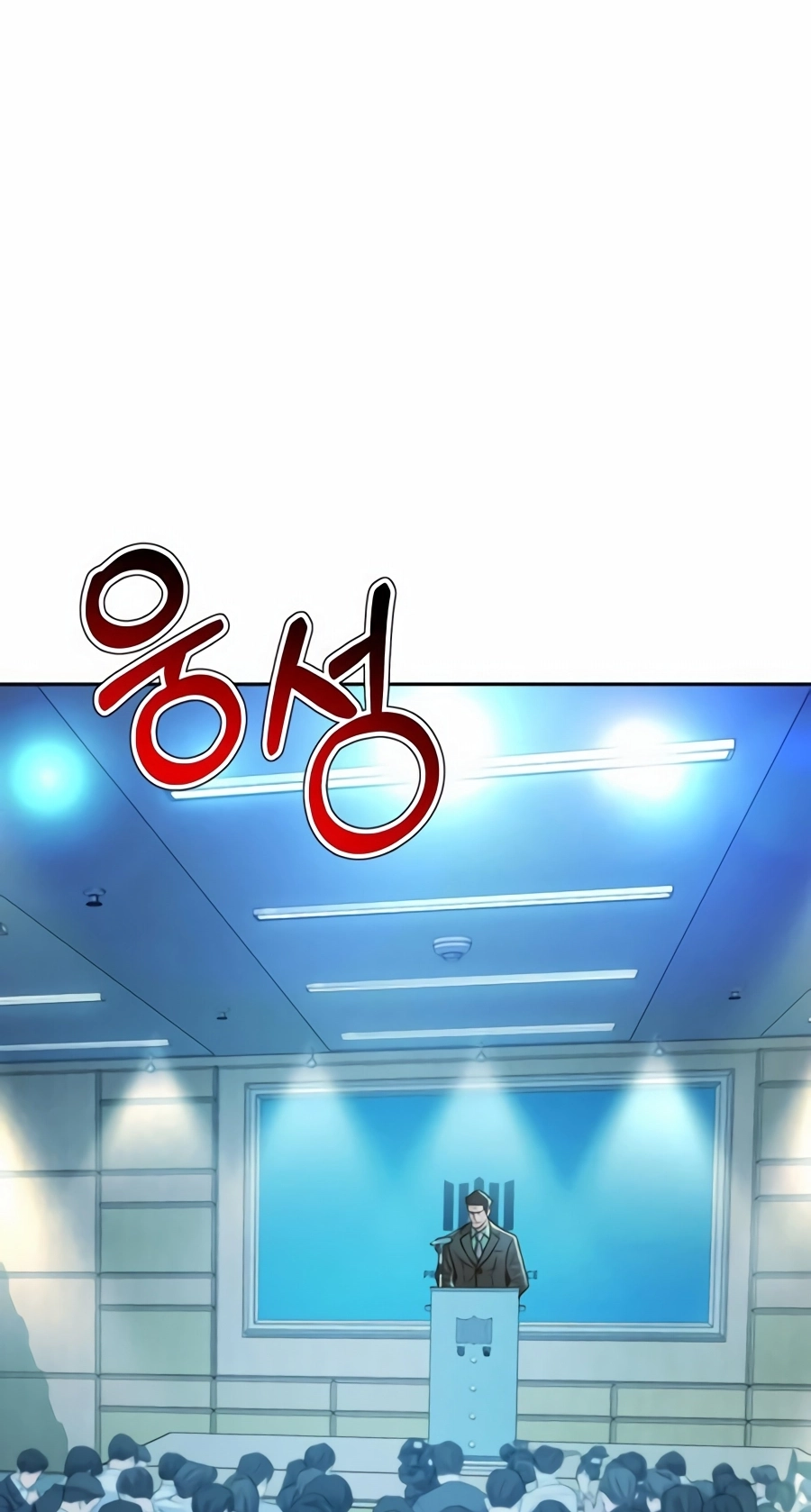 Judge Lee Han Young Chapter 226 page 14 - 