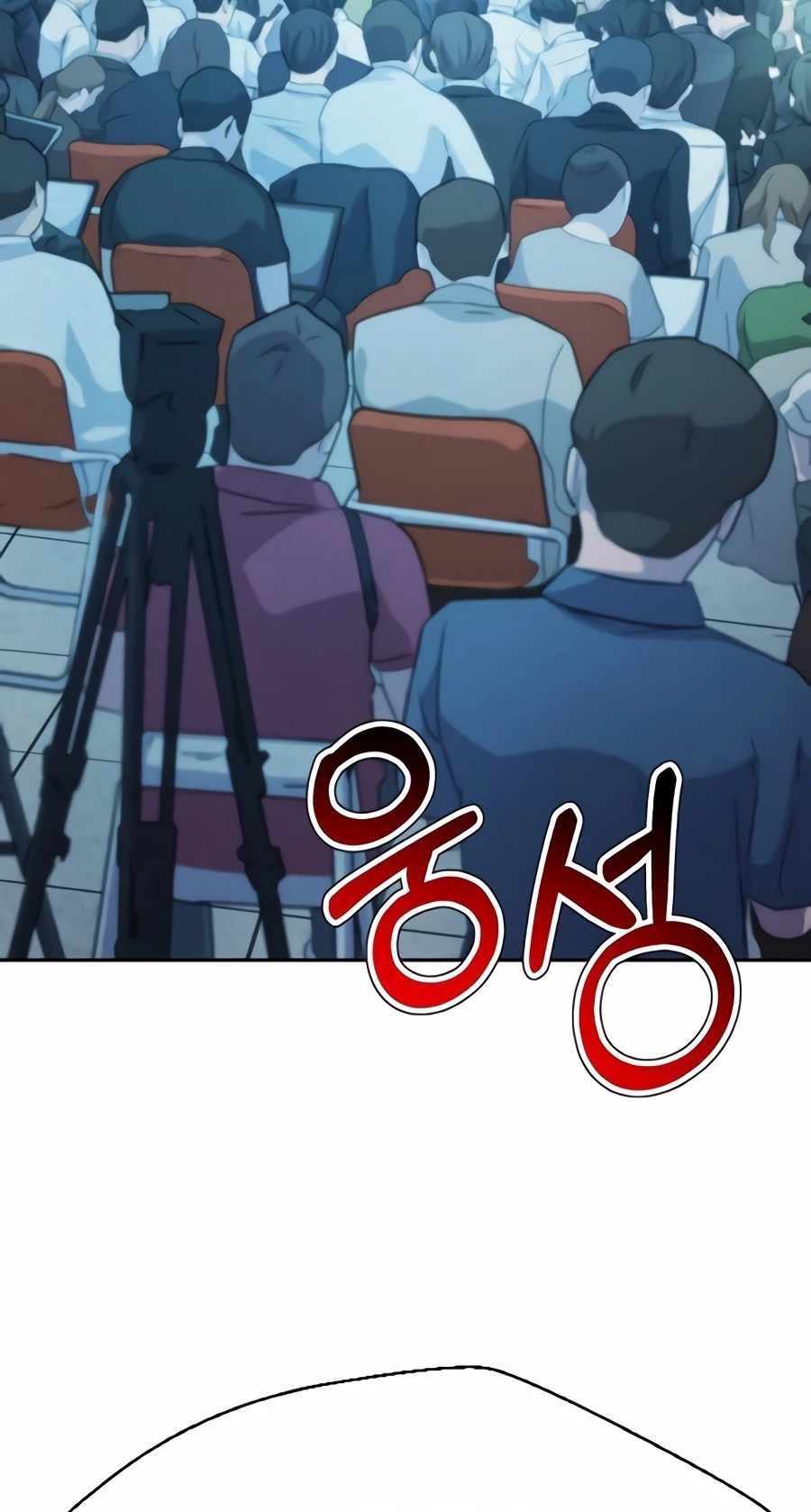 Judge Lee Han Young Chapter 226 page 15 - 
