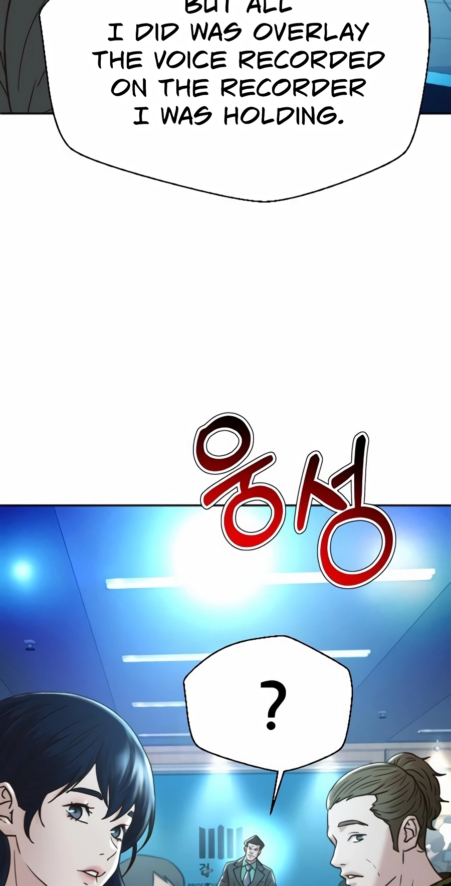 Judge Lee Han Young Chapter 226 page 25 - 