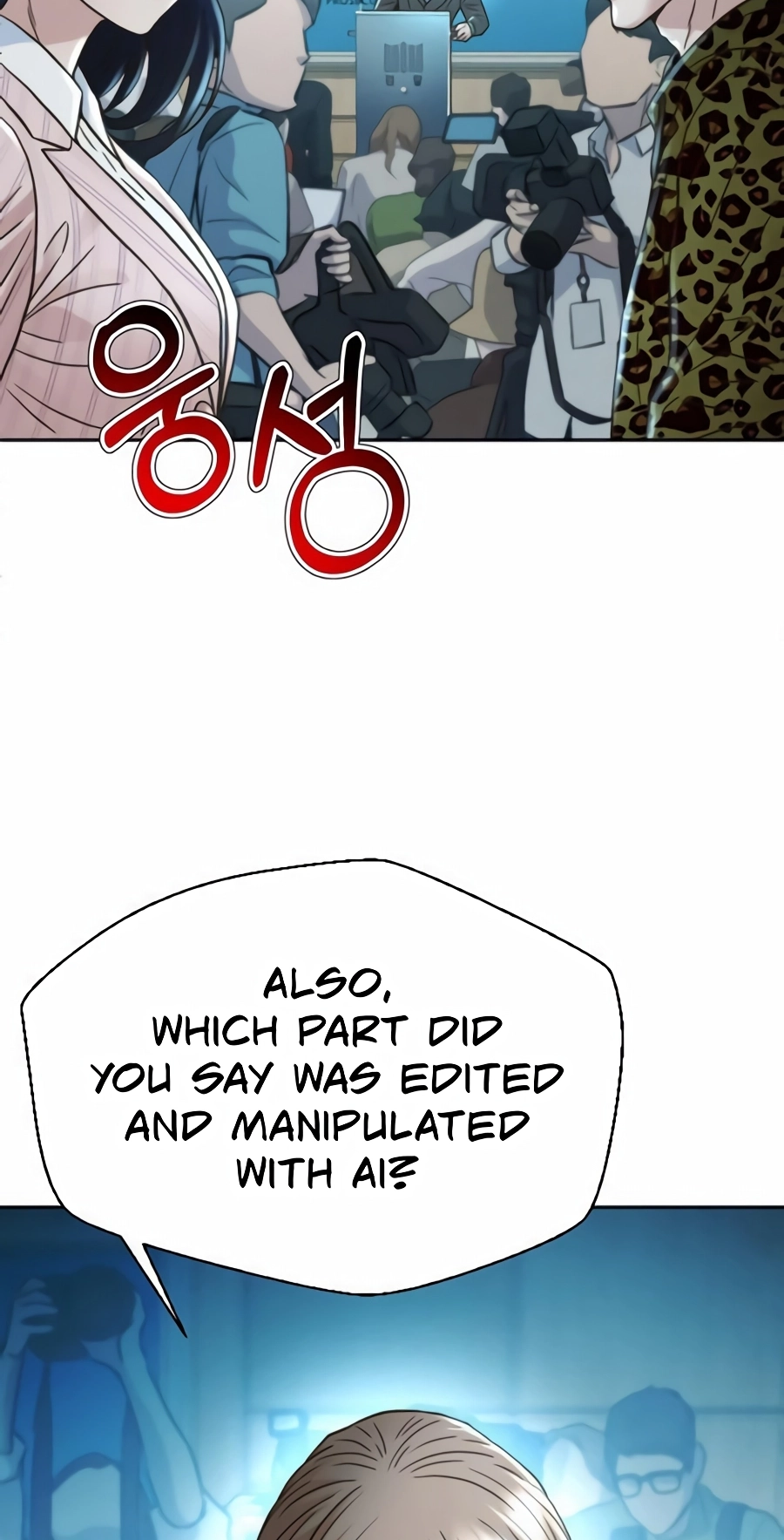 Judge Lee Han Young Chapter 226 page 26 - 