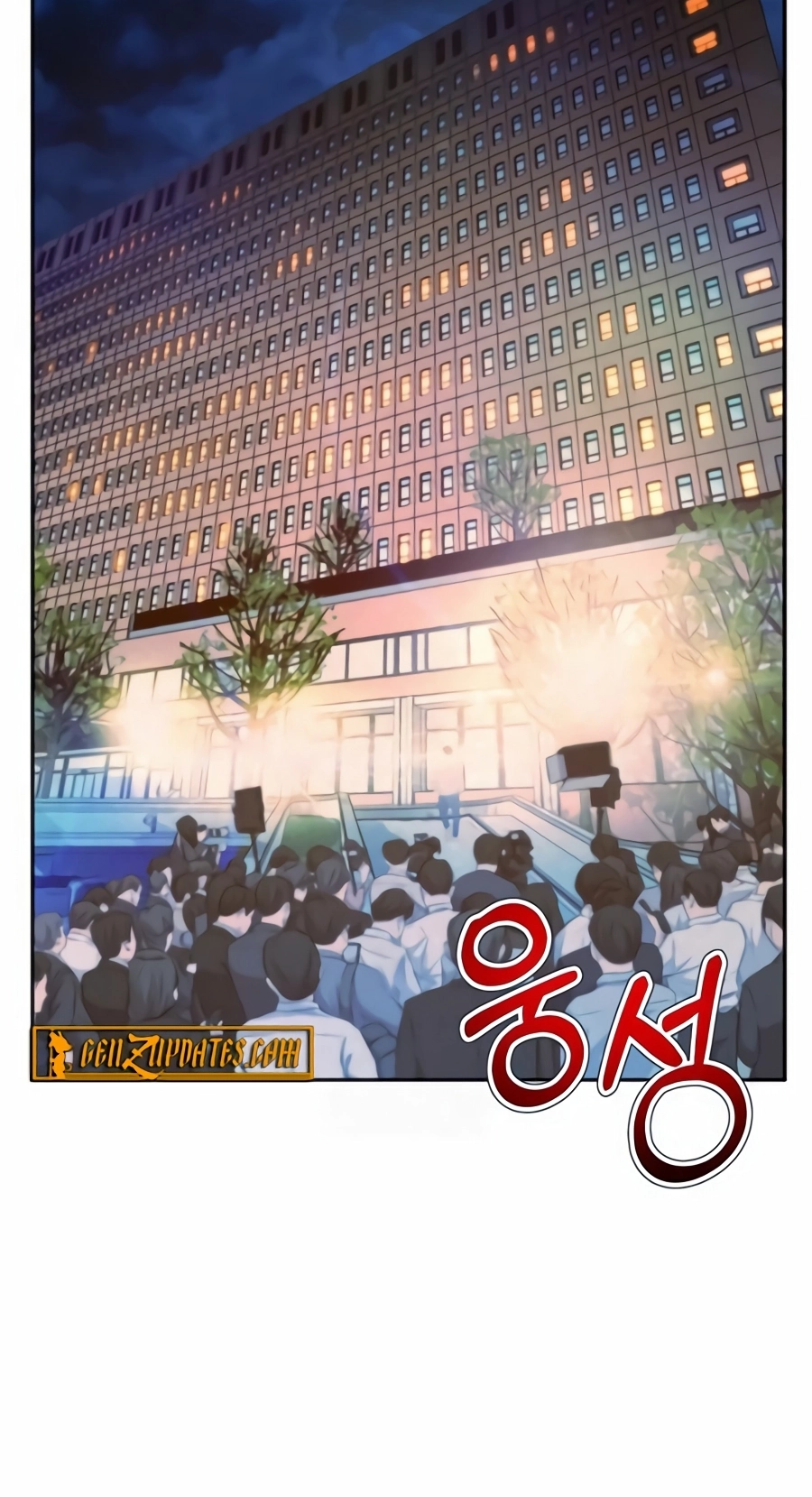 Judge Lee Han Young Chapter 226 page 4 - 
