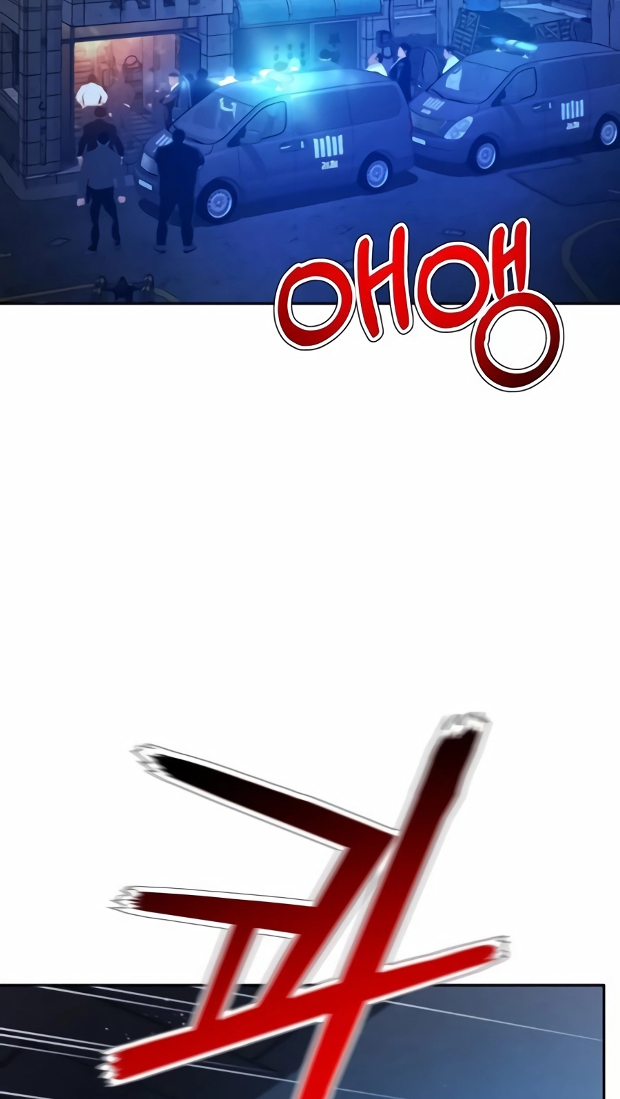 Judge Lee Han Young Chapter 226 page 43 - 