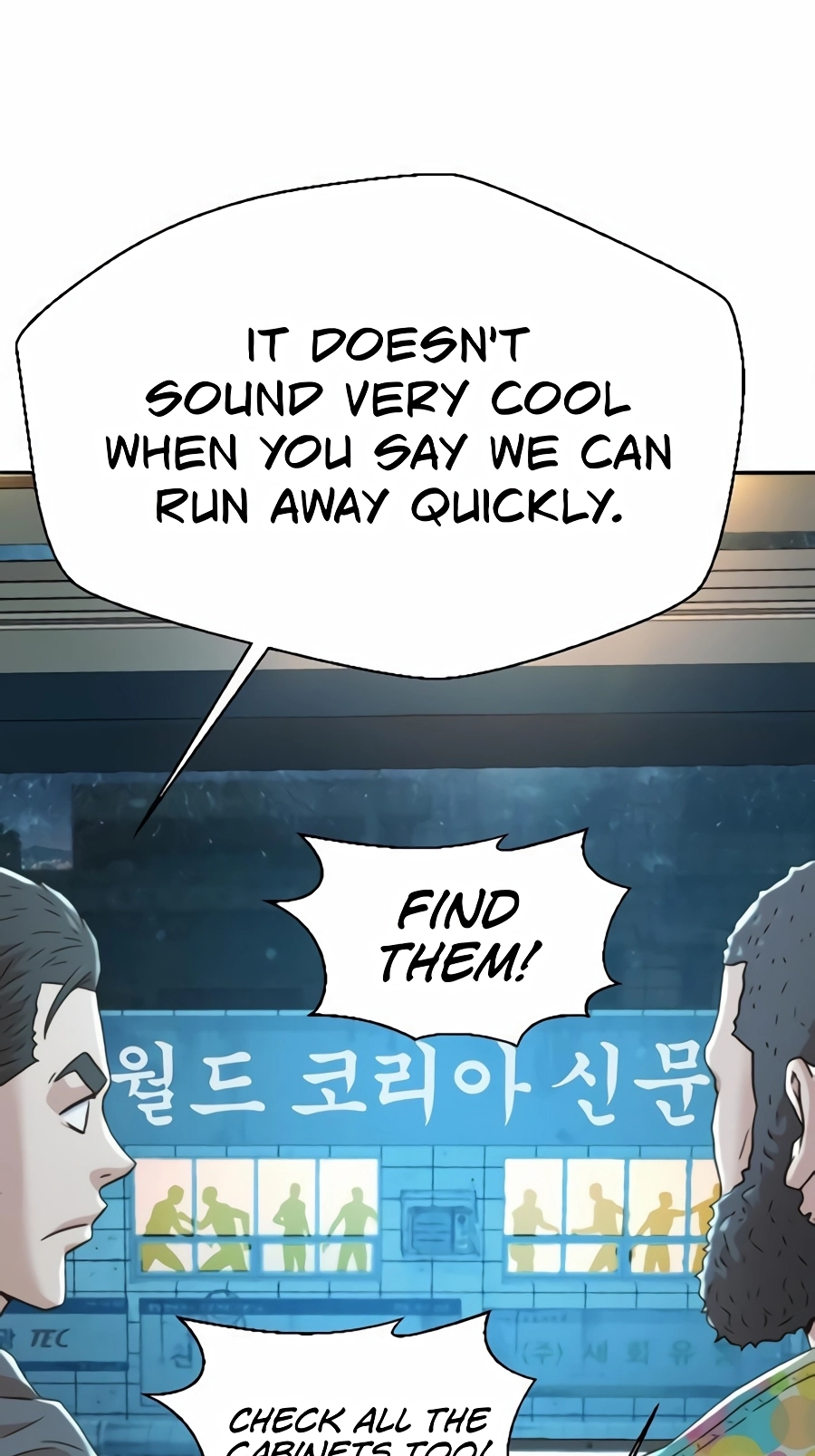 Judge Lee Han Young Chapter 226 page 53 - 