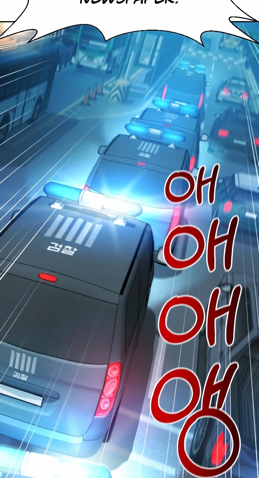 Judge Lee Han Young Chapter 226 page 7 - 