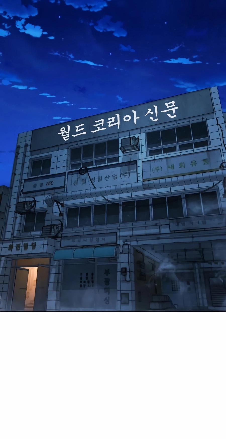 Judge Lee Han Young Chapter 226 page 67 - 