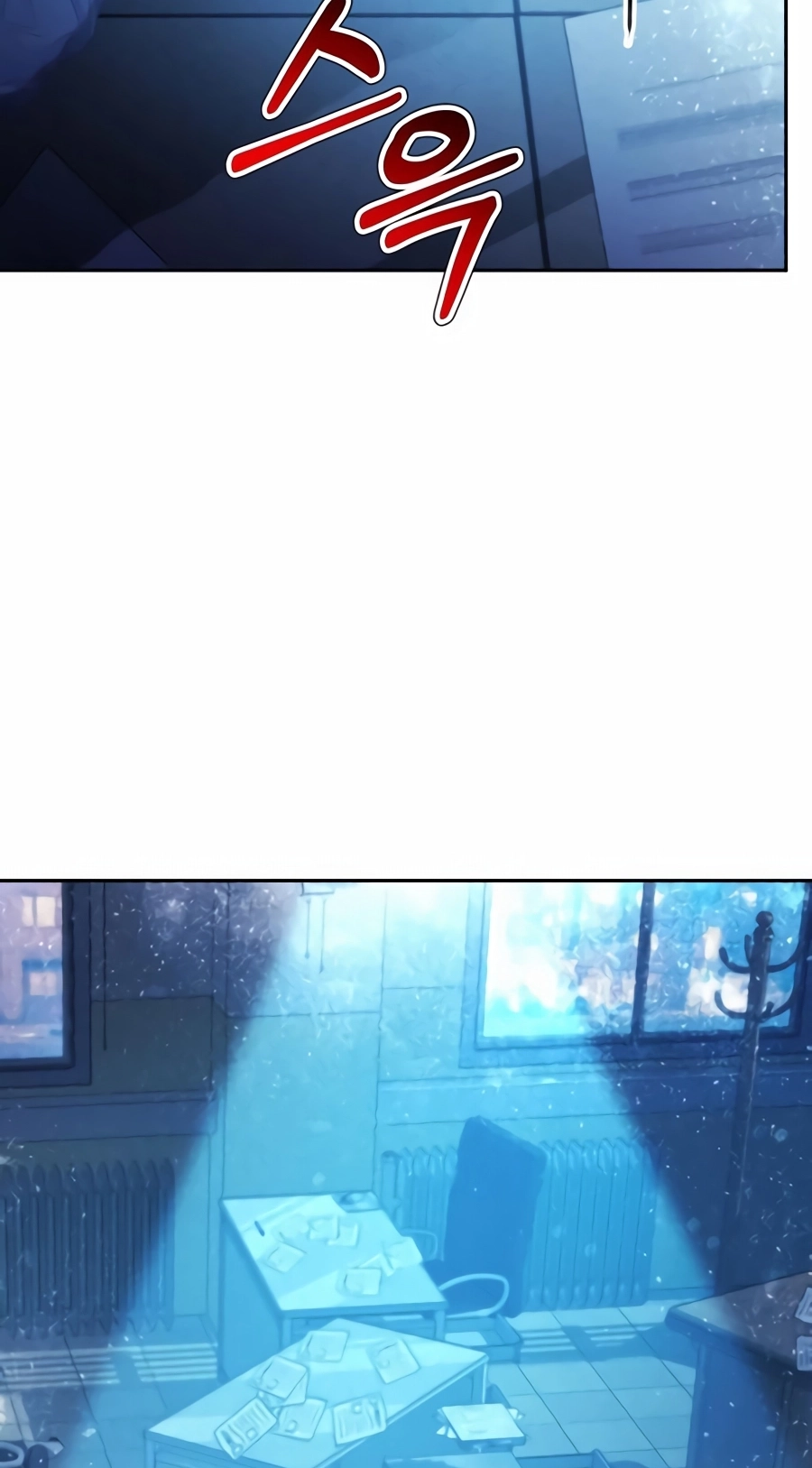 Judge Lee Han Young Chapter 226 page 75 - 