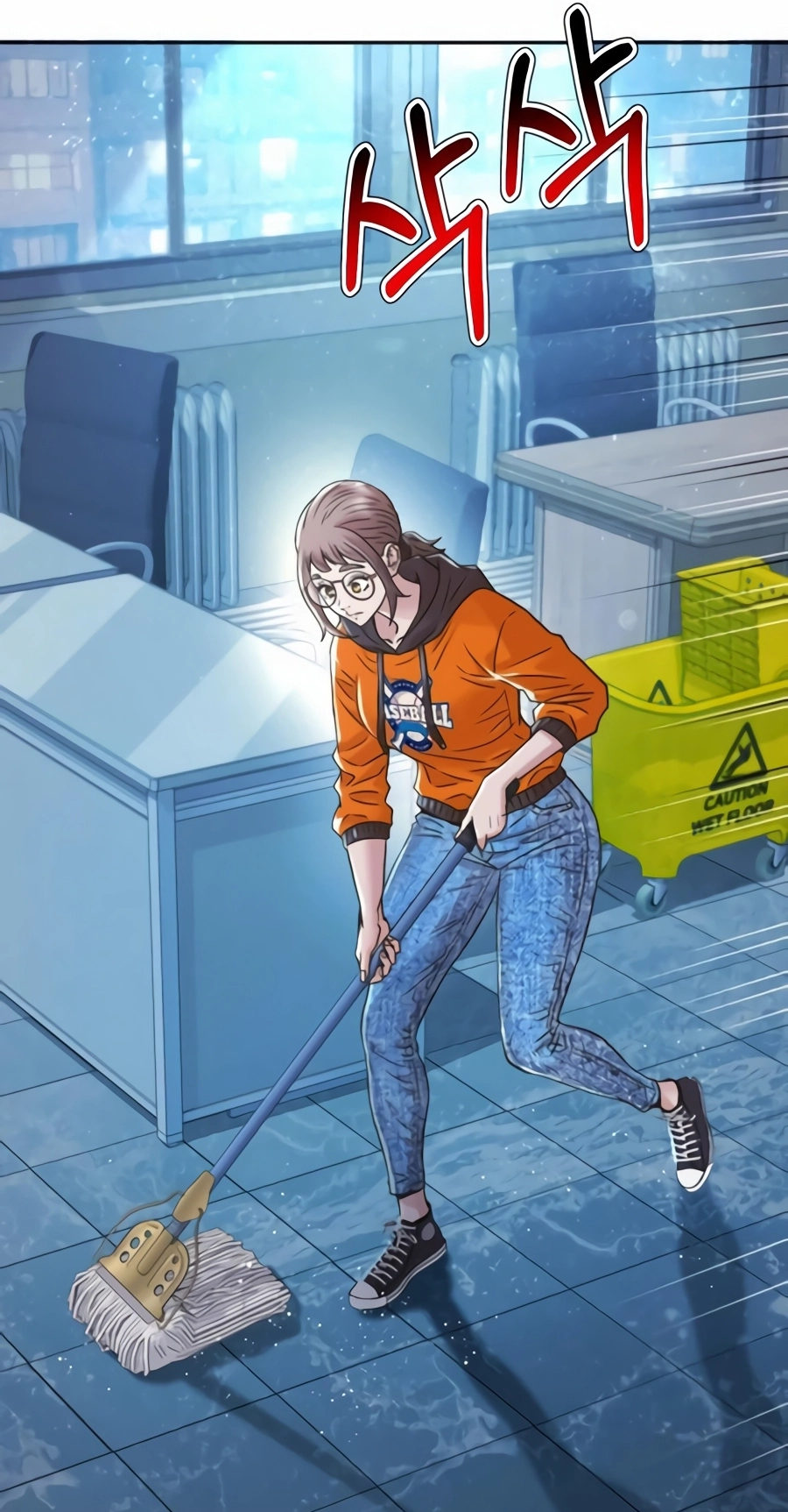 Judge Lee Han Young Chapter 226 page 77 - 