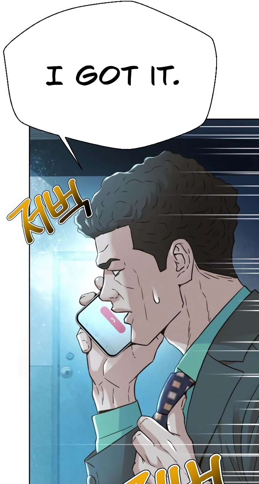 Judge Lee Han Young Chapter 226 page 9 - 